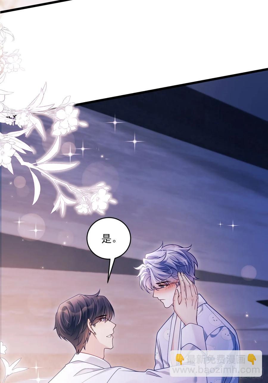 137.是我的幸运(1/2)-第141话