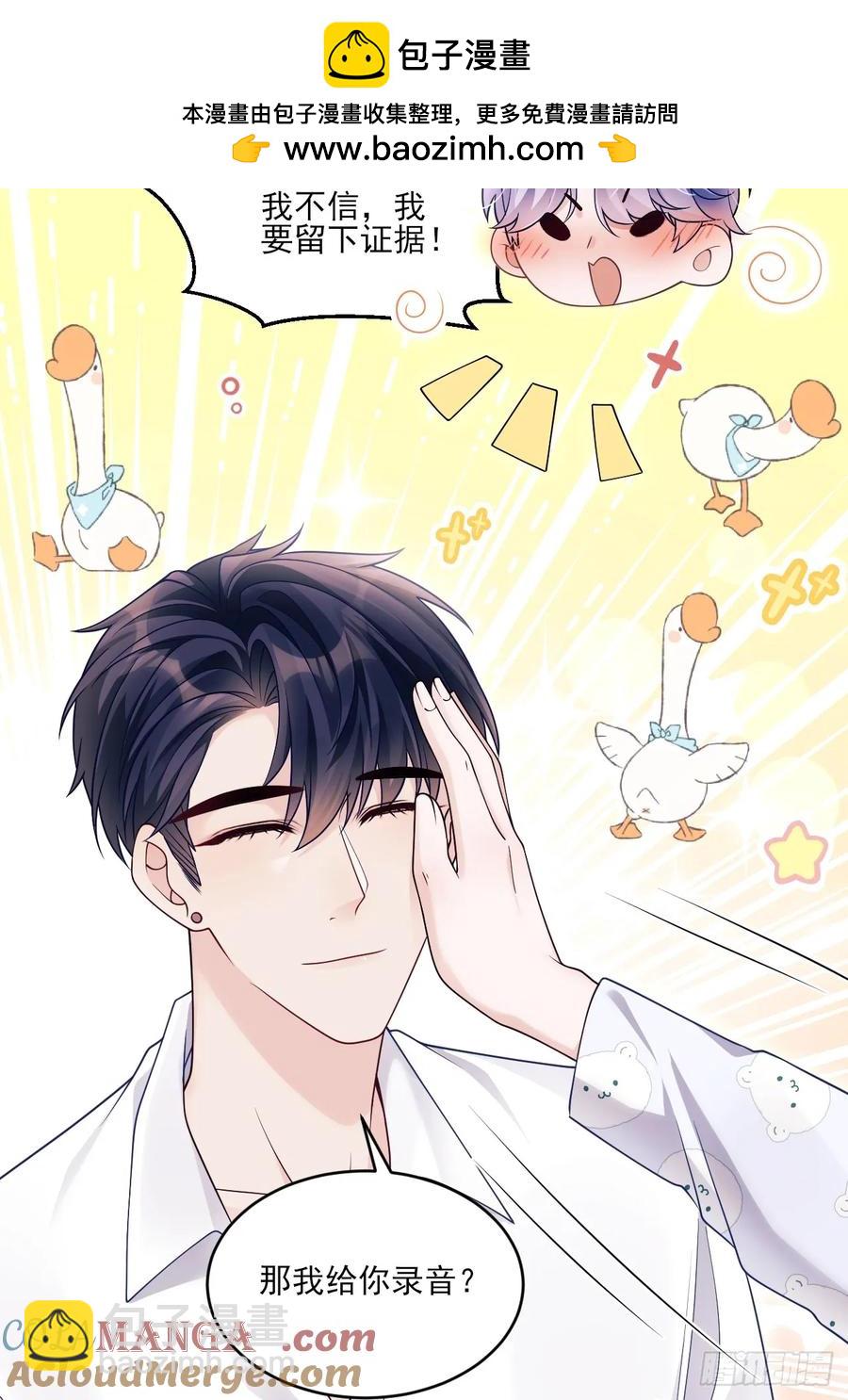 137.是我的幸运(1/2)-第141话