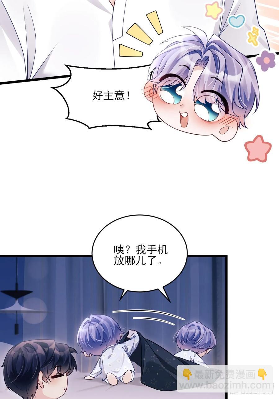 137.是我的幸运(1/2)-第141话