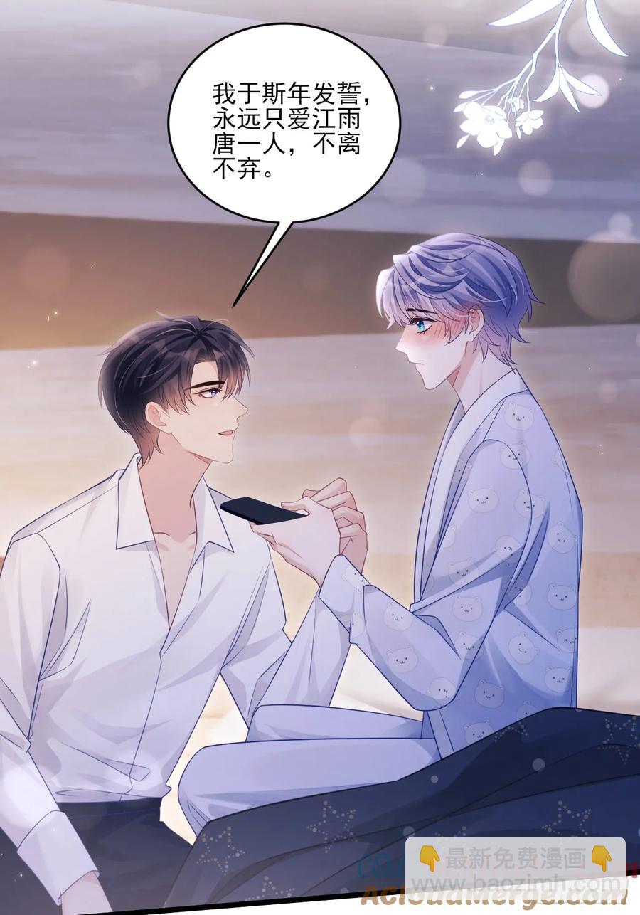 137.是我的幸运(1/2)-第141话