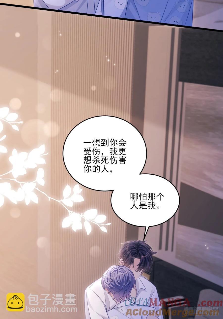 137.是我的幸运(1/2)-第141话