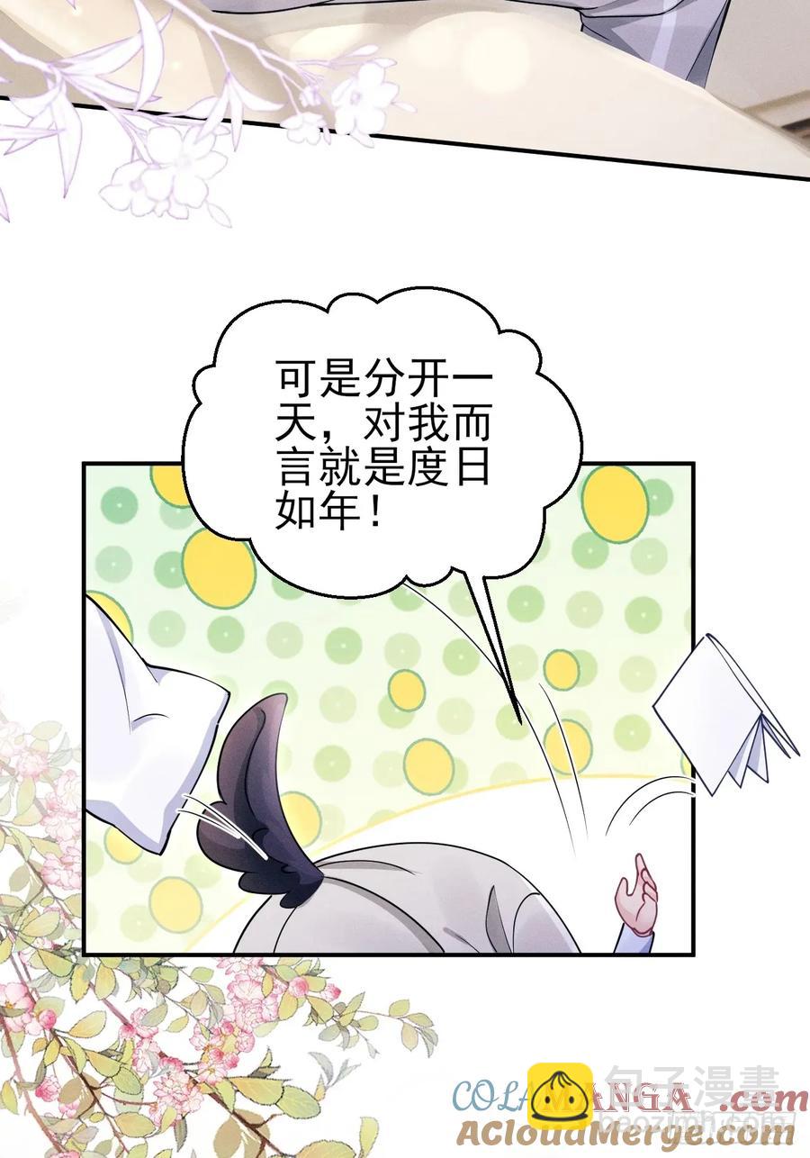 141.熟悉的地方(1/2)-第145话