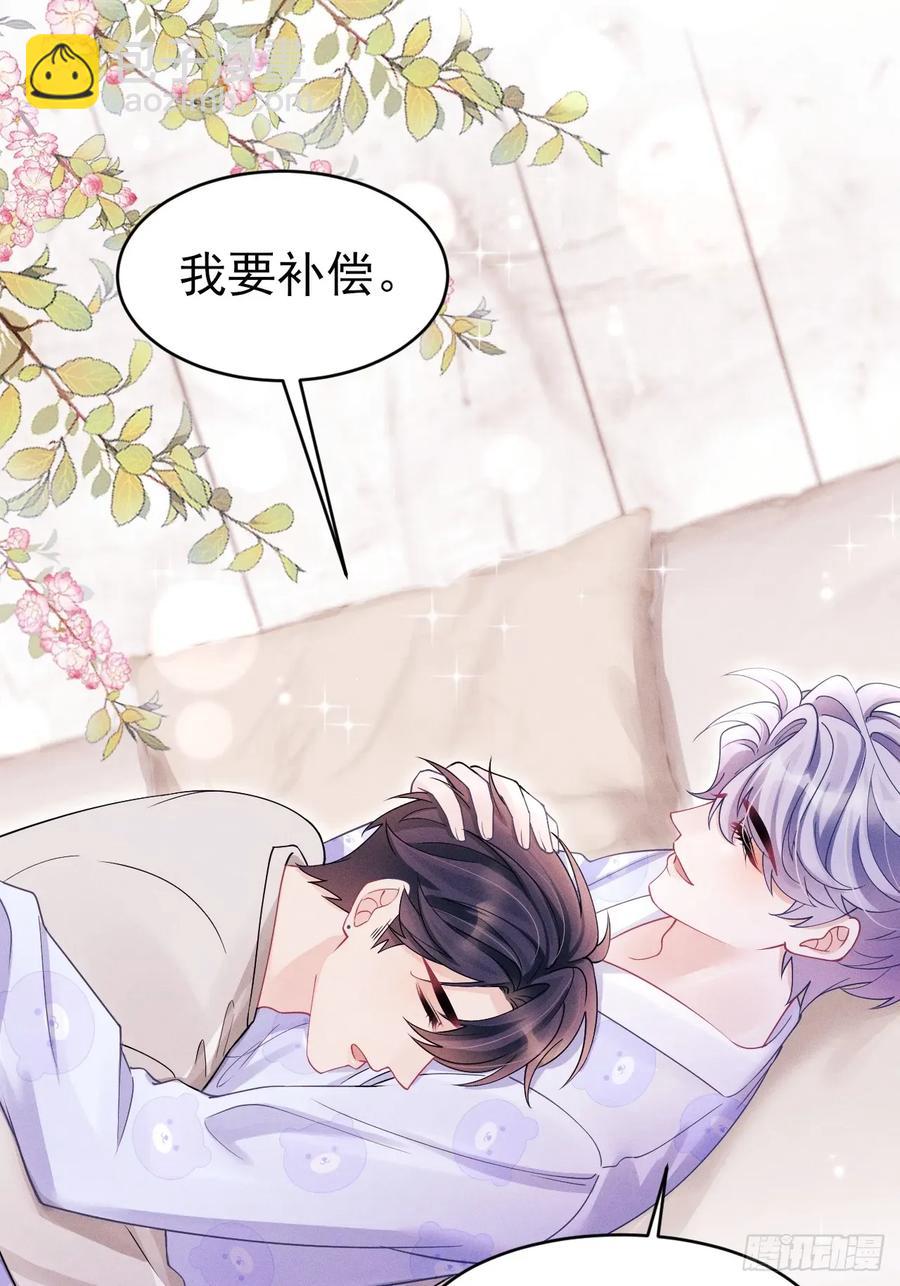 141.熟悉的地方(1/2)-第145话