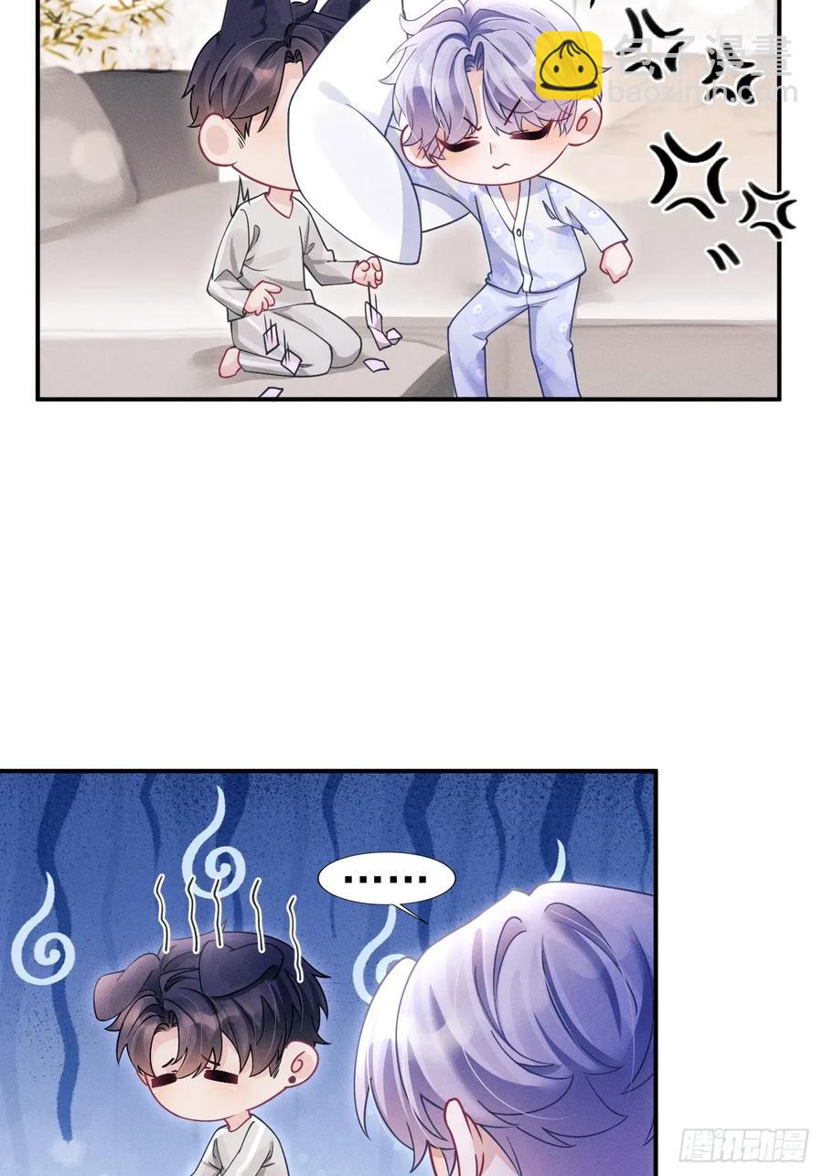 141.熟悉的地方(1/2)-第145话