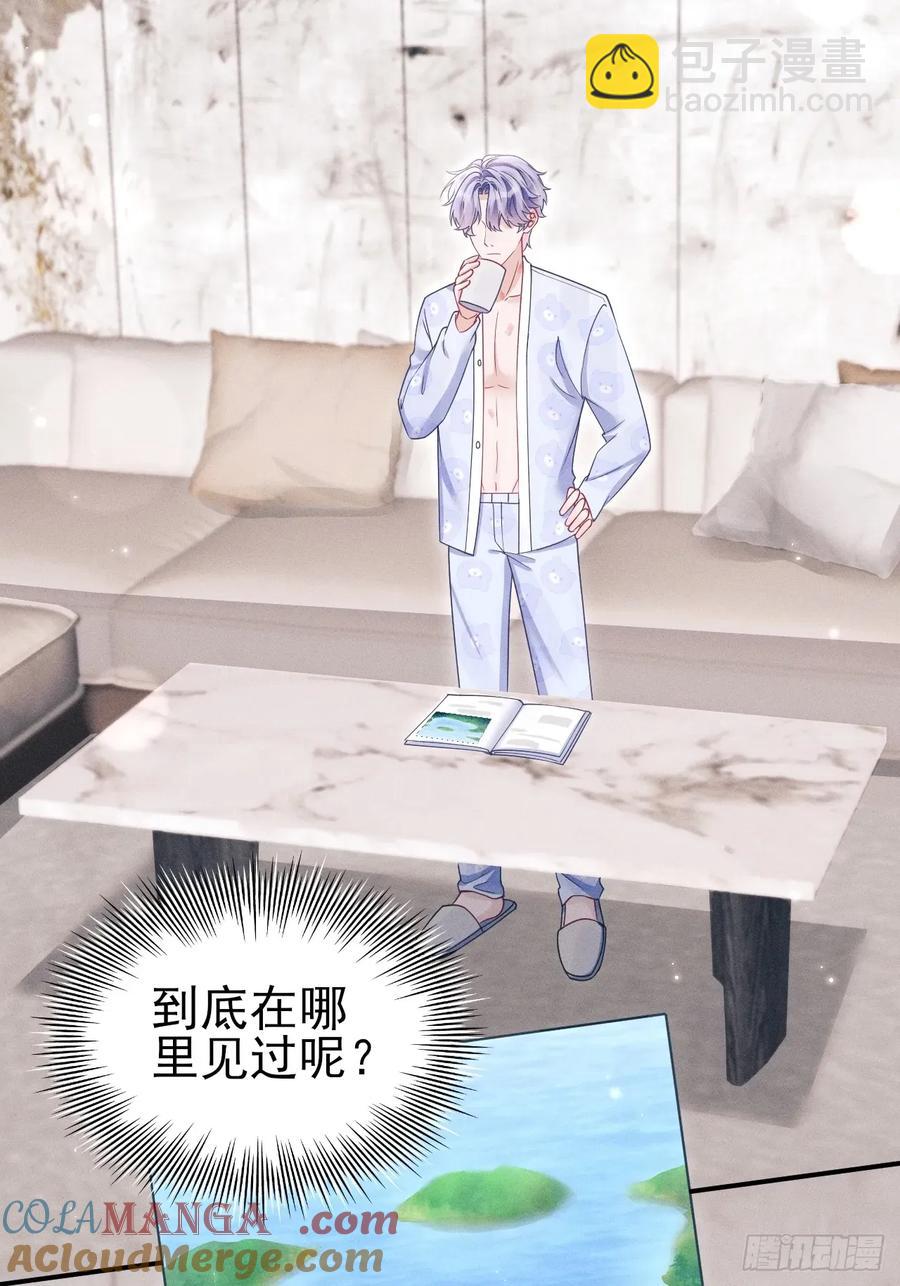 141.熟悉的地方(1/2)-第145话