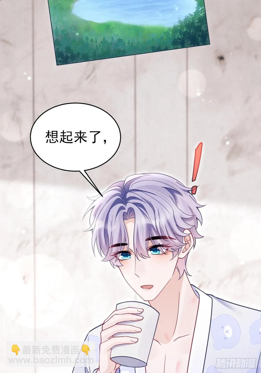 141.熟悉的地方(1/2)-第145话