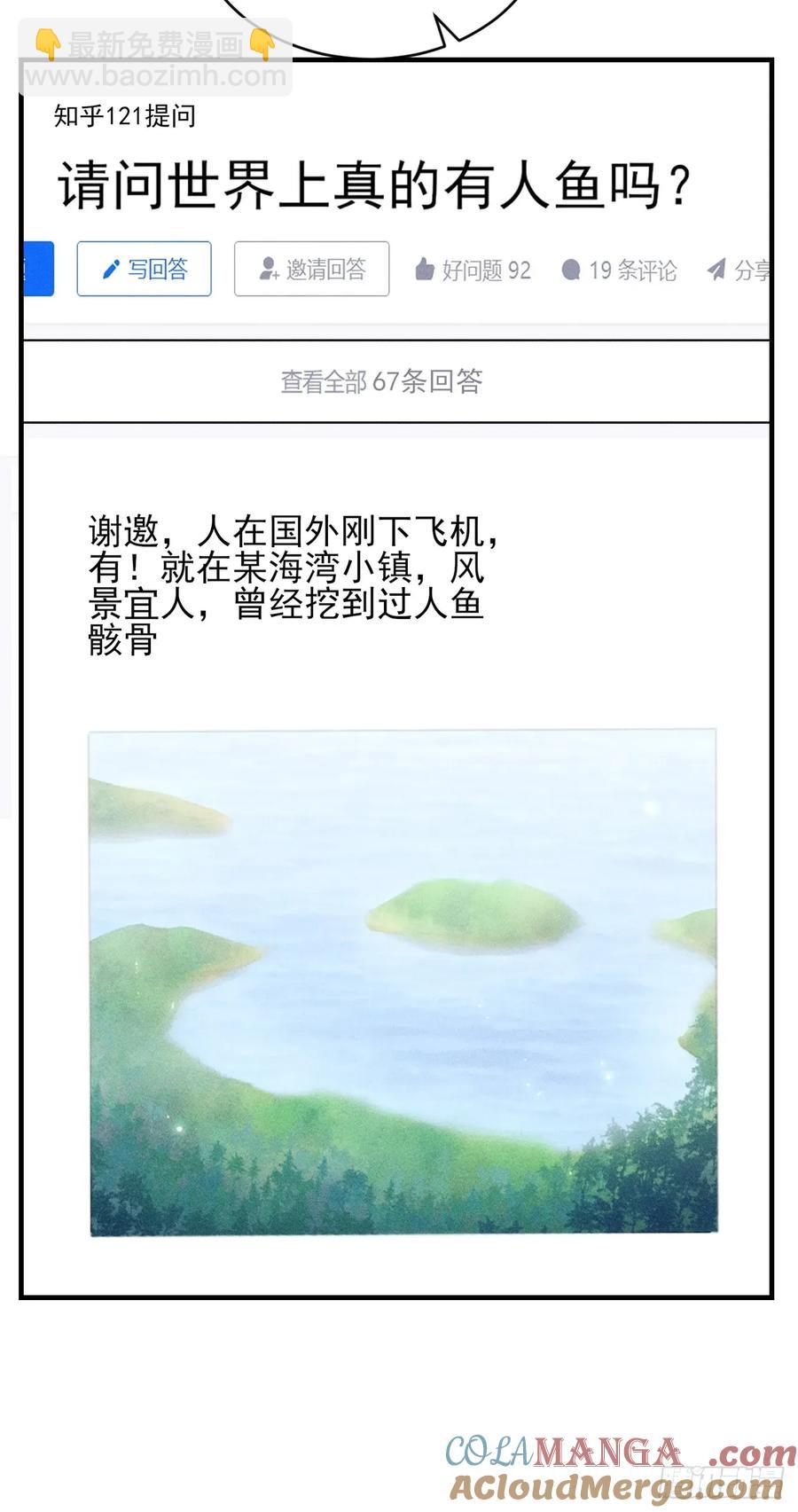 141.熟悉的地方(1/2)-第145话
