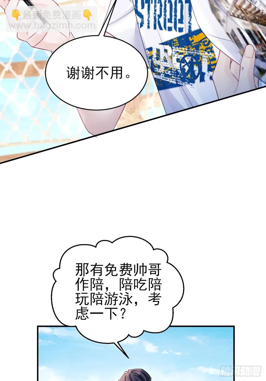 141.熟悉的地方(1/2)-第145话