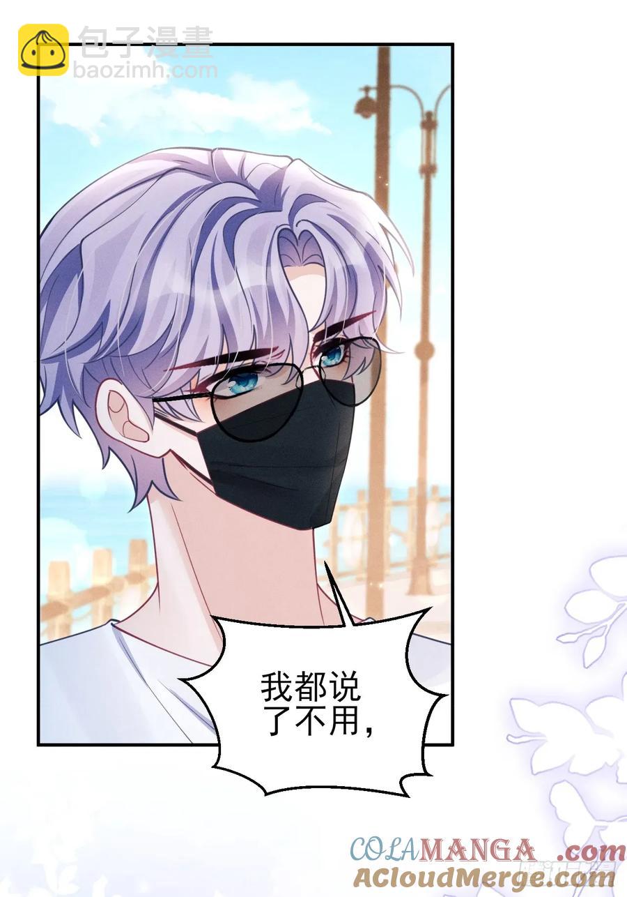 141.熟悉的地方(1/2)-第145话