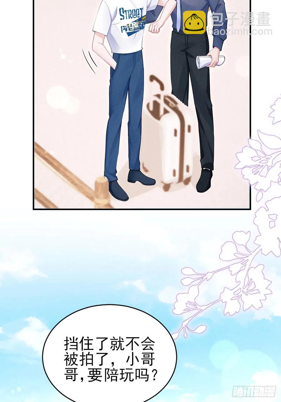 141.熟悉的地方(1/2)-第145话