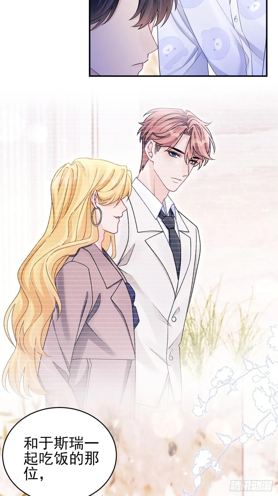 141.熟悉的地方(1/2)-第145话