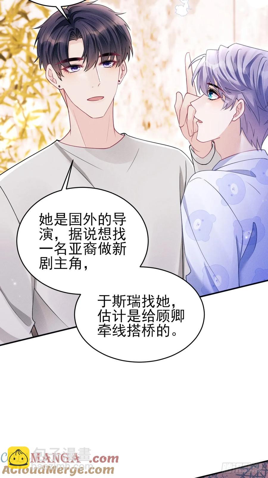 141.熟悉的地方(1/2)-第145话