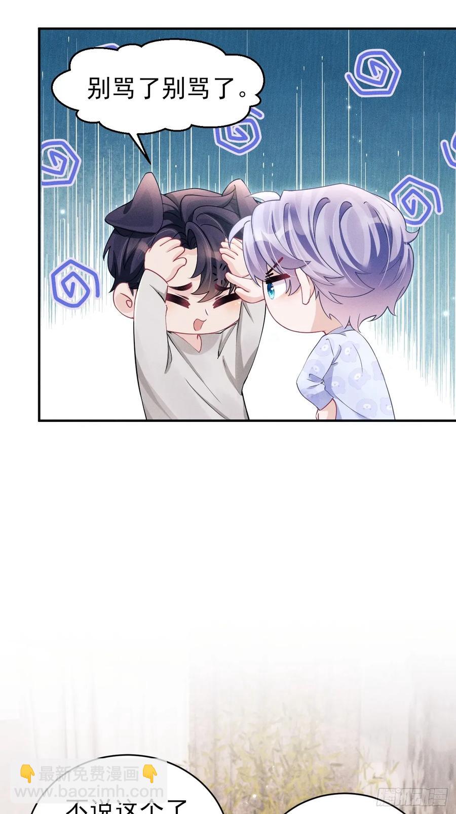 141.熟悉的地方(1/2)-第145话