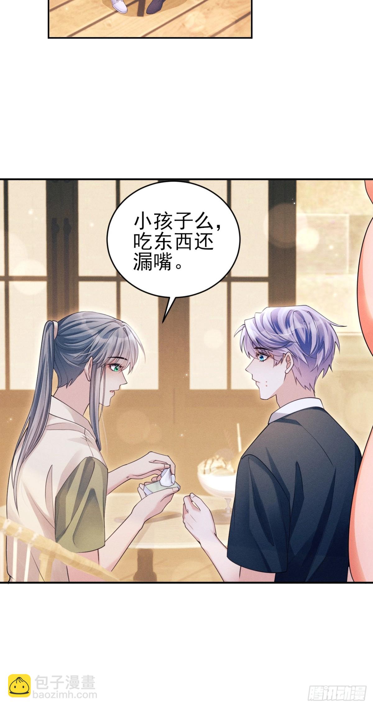 143.奇怪的&ldquo;兔子&rdquo;-第147话