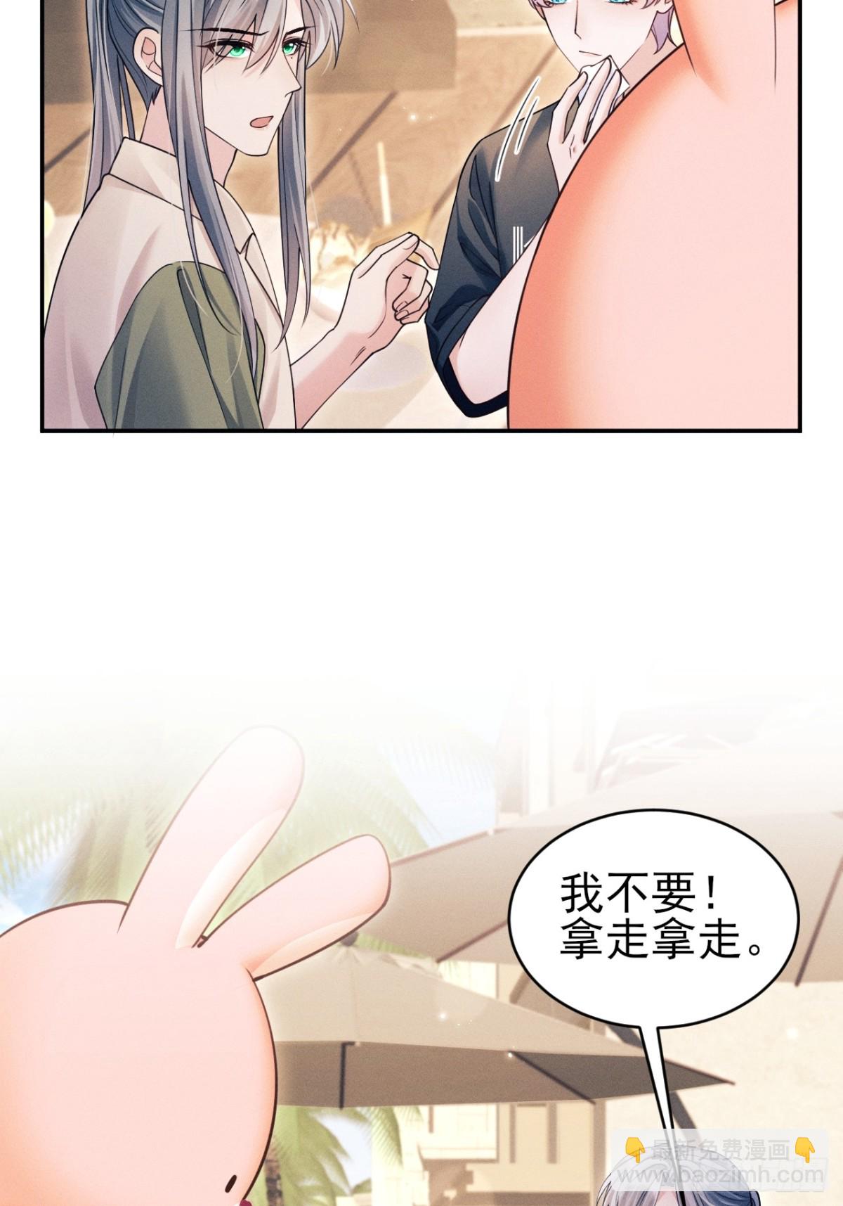 143.奇怪的&ldquo;兔子&rdquo;-第147话