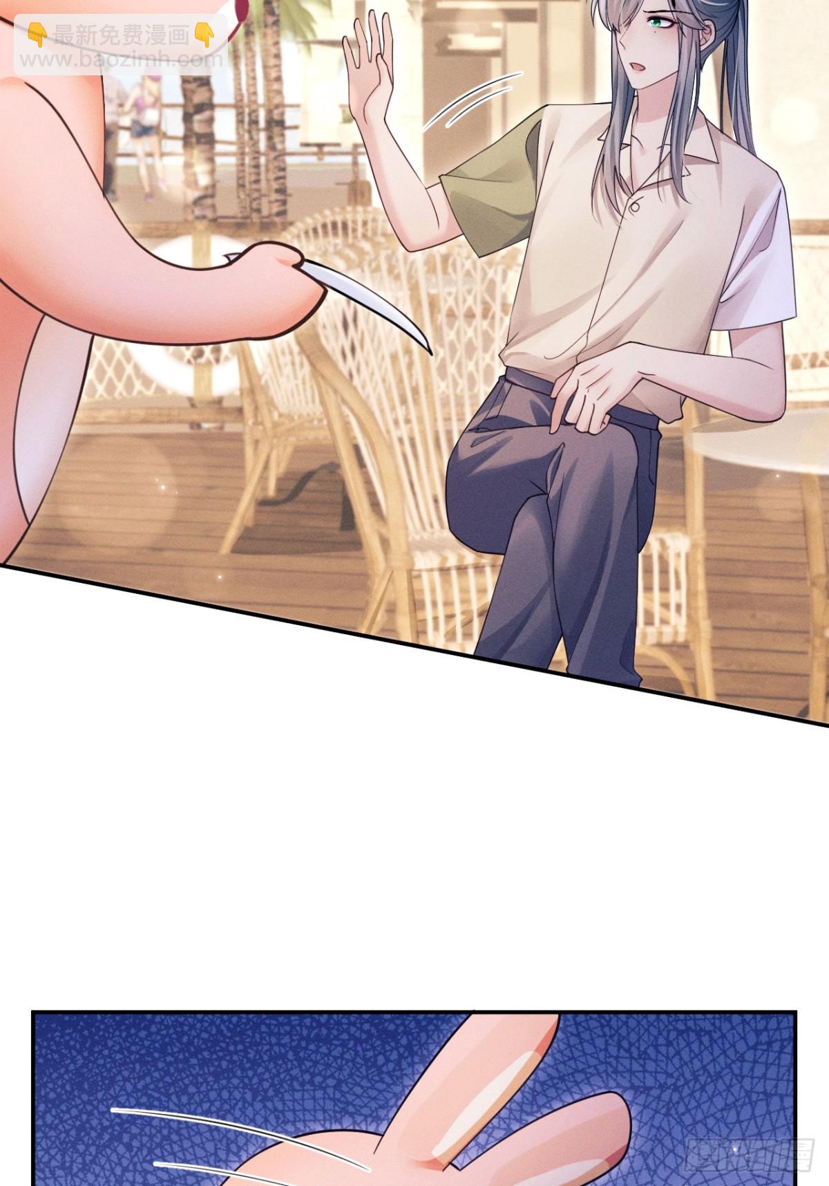 143.奇怪的&ldquo;兔子&rdquo;-第147话