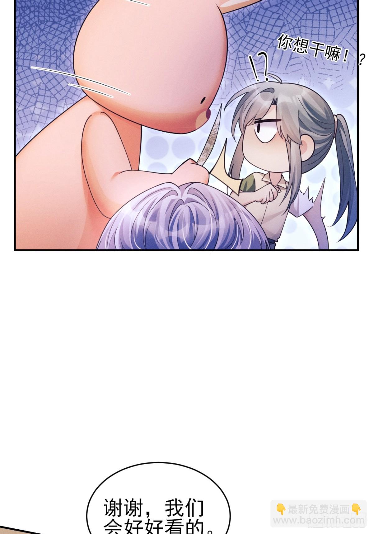 143.奇怪的&ldquo;兔子&rdquo;-第147话