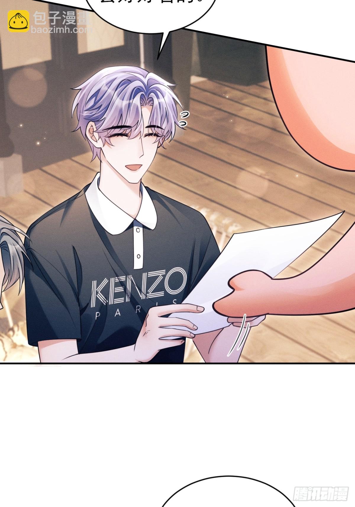 143.奇怪的&ldquo;兔子&rdquo;-第147话