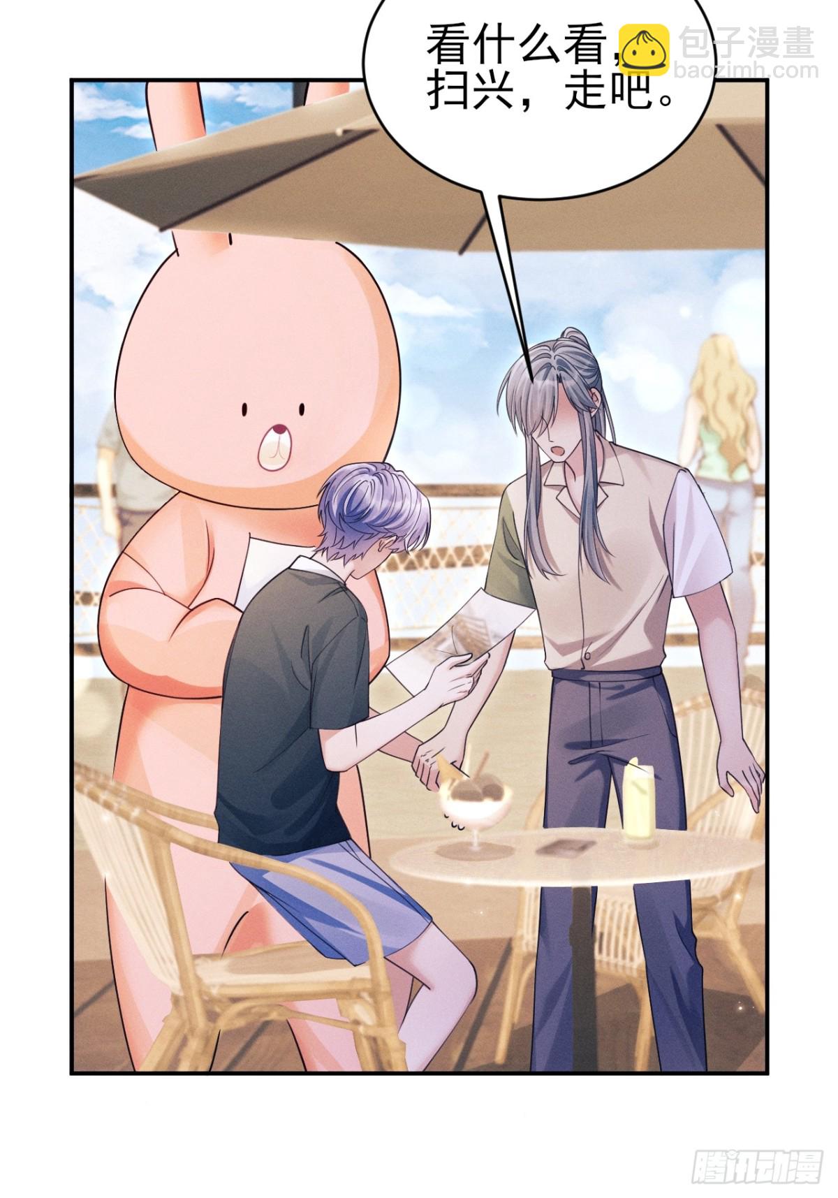 143.奇怪的&ldquo;兔子&rdquo;-第147话