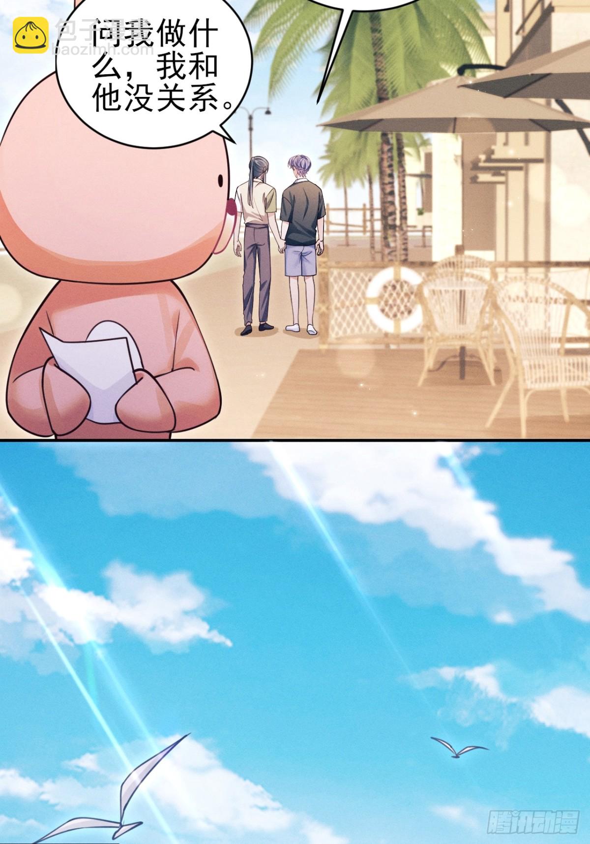 143.奇怪的&ldquo;兔子&rdquo;-第147话