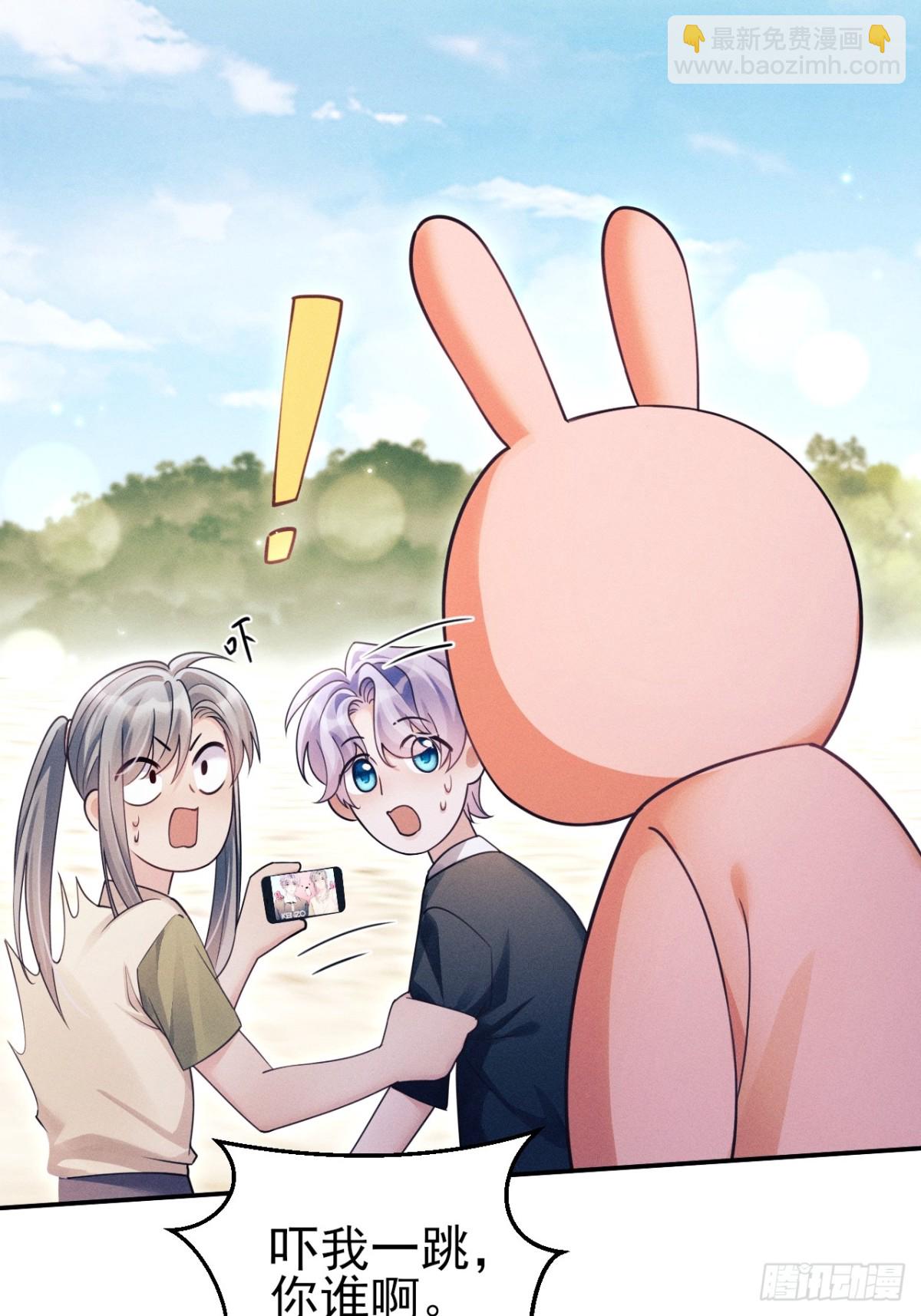 143.奇怪的&ldquo;兔子&rdquo;-第147话