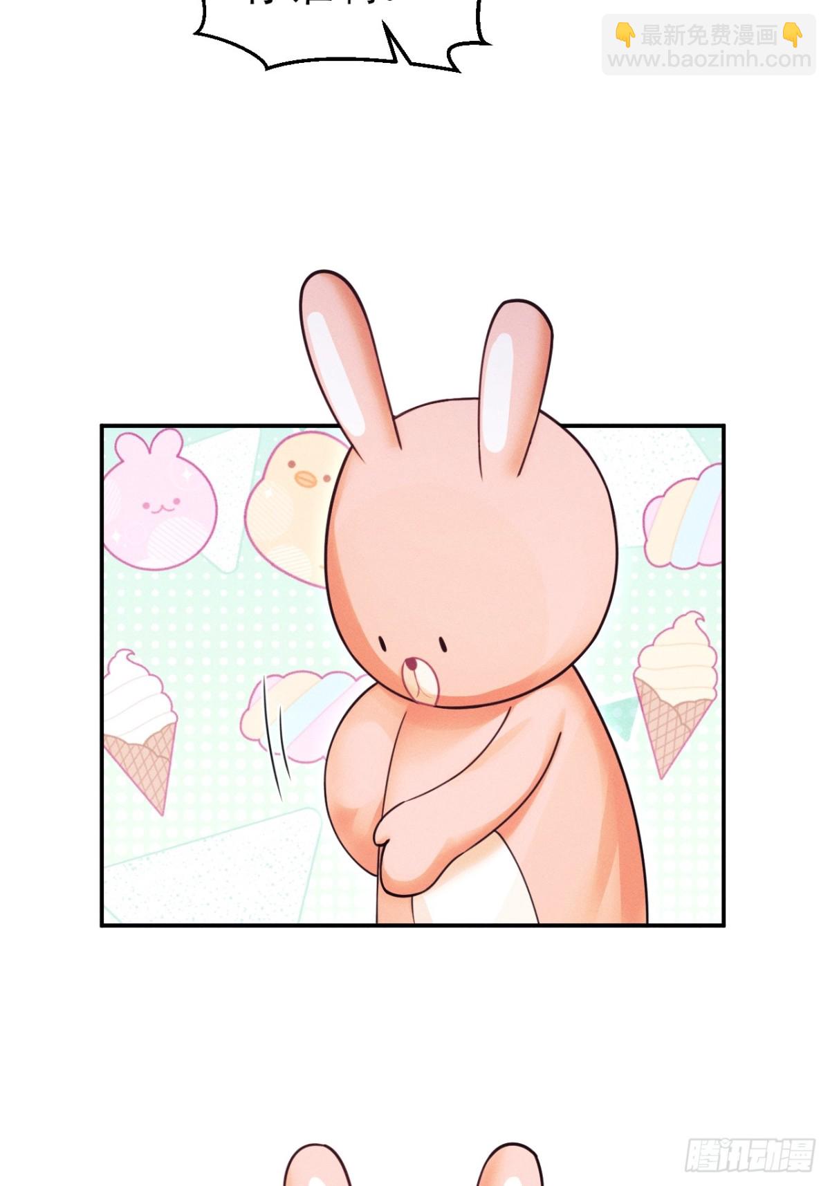 143.奇怪的&ldquo;兔子&rdquo;-第147话