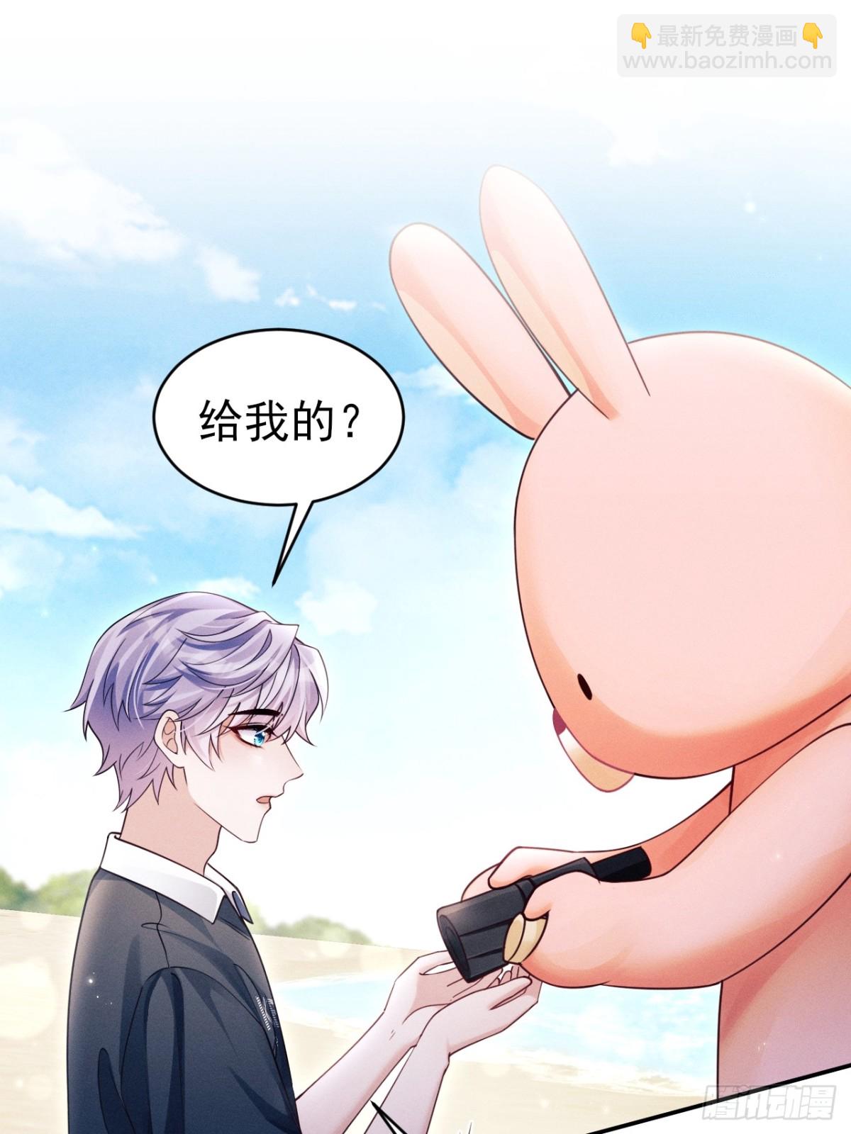 143.奇怪的&ldquo;兔子&rdquo;-第147话