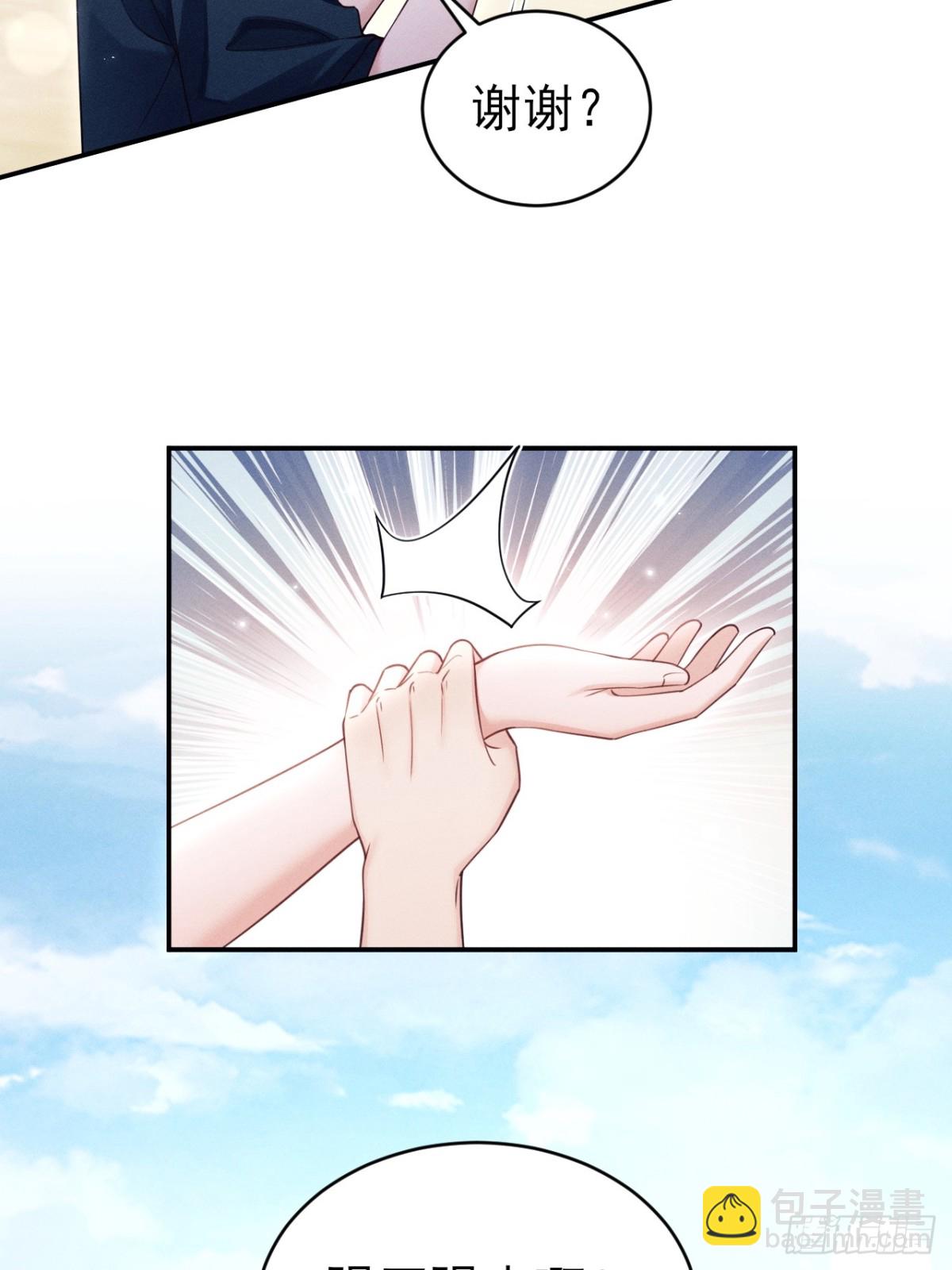 143.奇怪的&ldquo;兔子&rdquo;-第147话