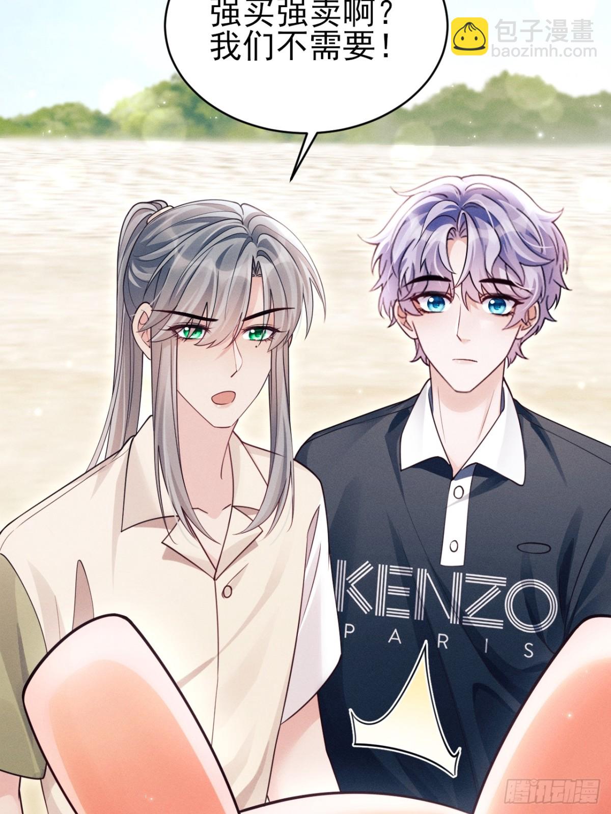 143.奇怪的&ldquo;兔子&rdquo;-第147话