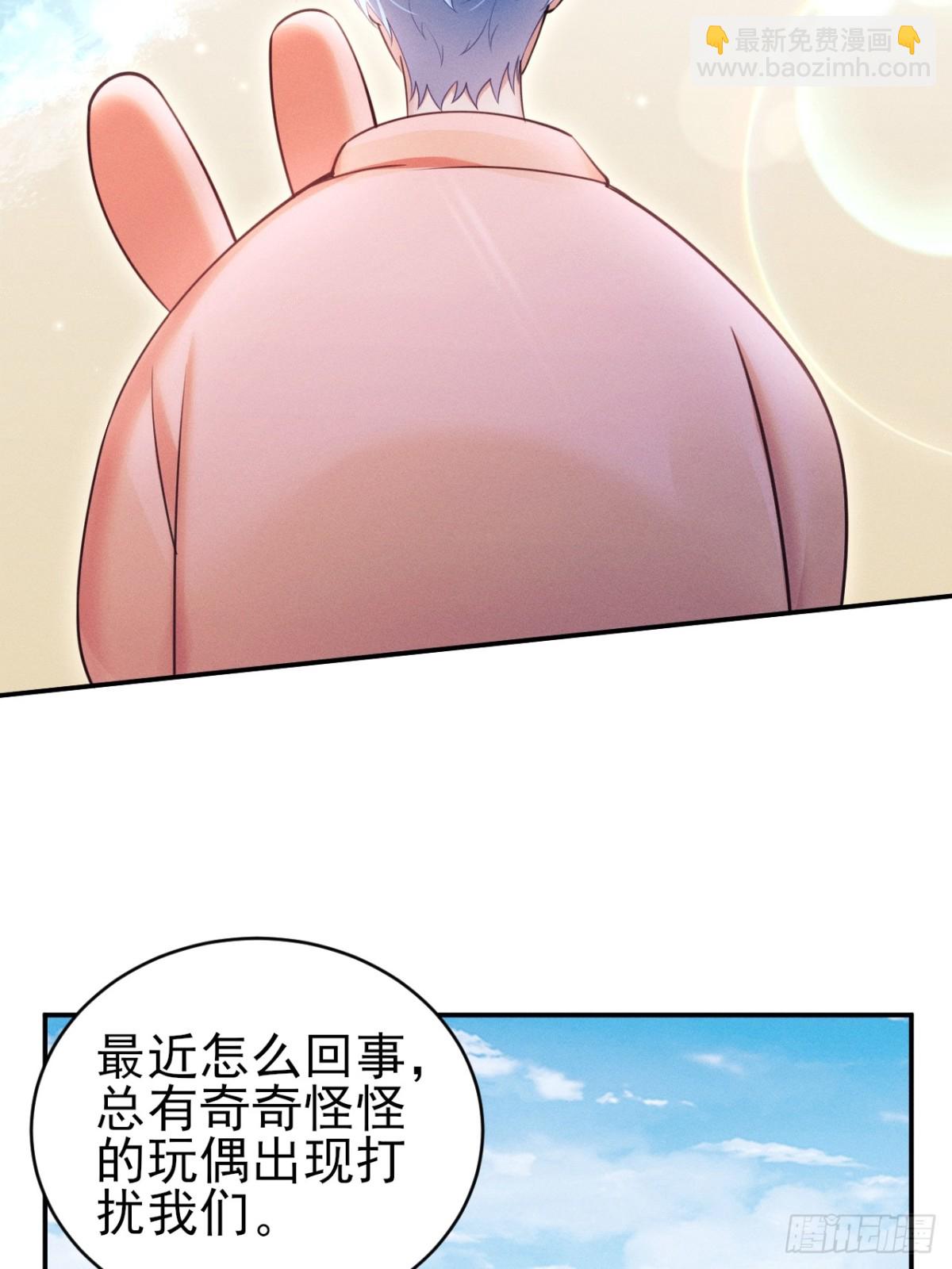 143.奇怪的&ldquo;兔子&rdquo;-第147话