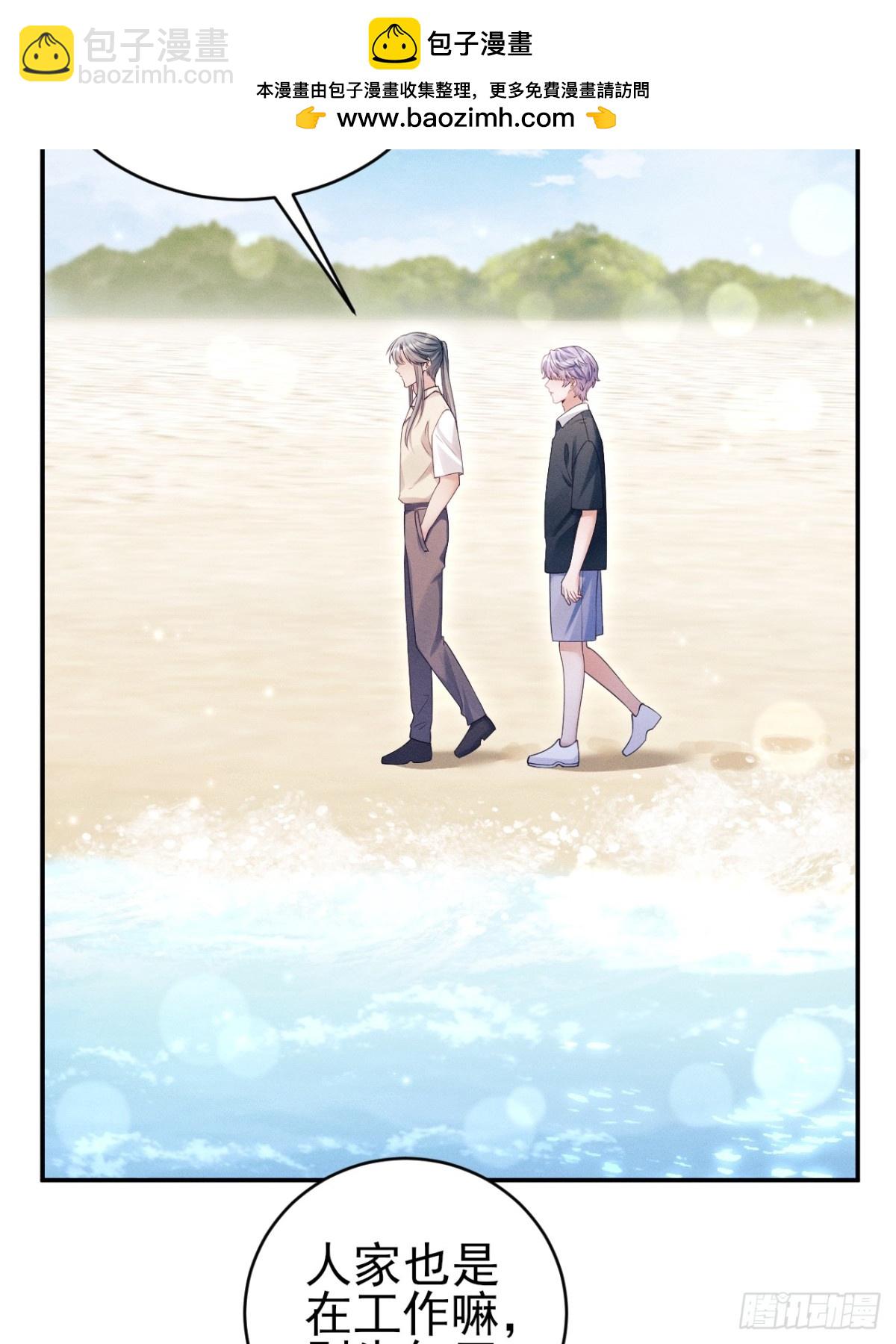 143.奇怪的&ldquo;兔子&rdquo;-第147话