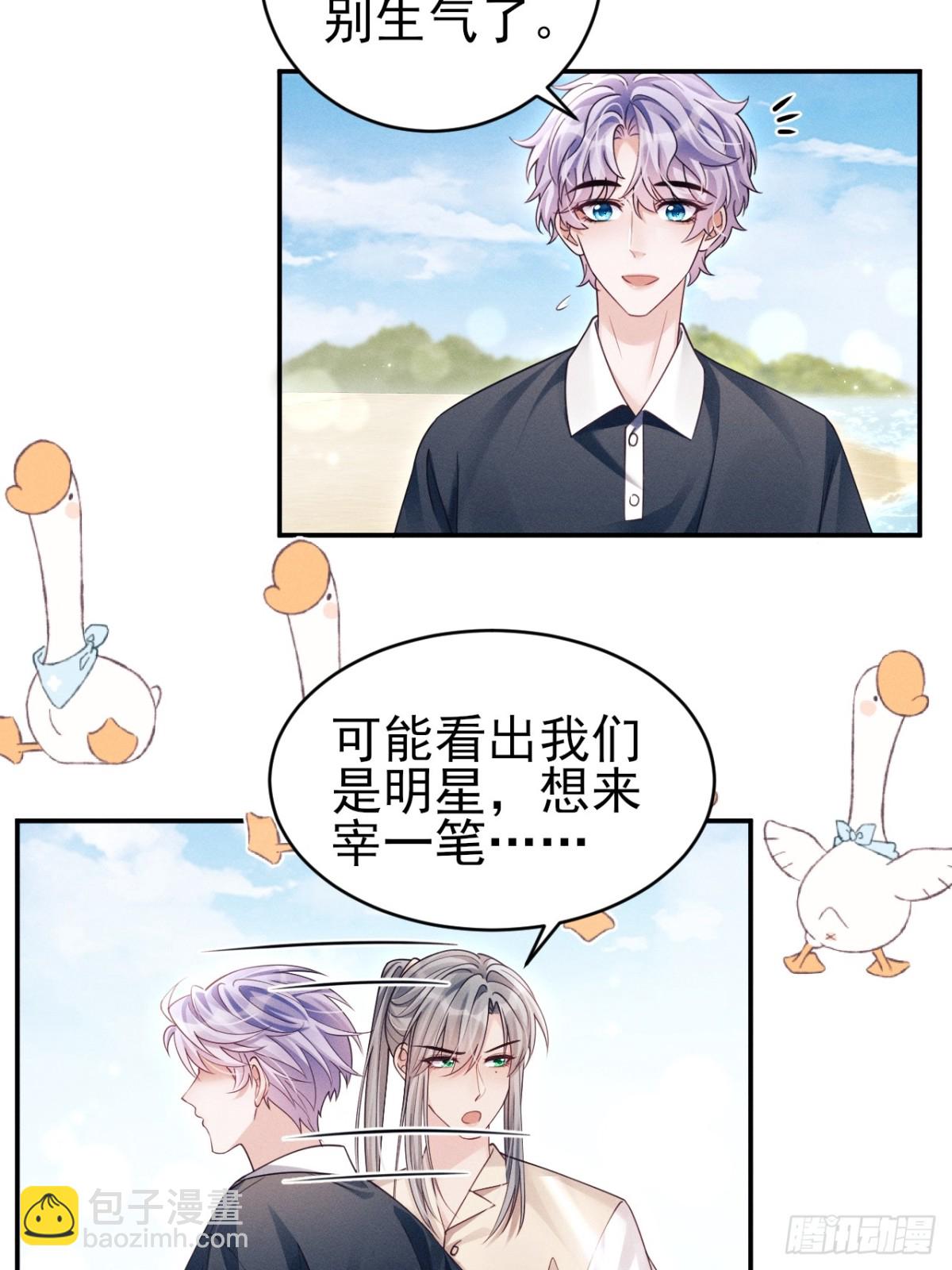 143.奇怪的&ldquo;兔子&rdquo;-第147话