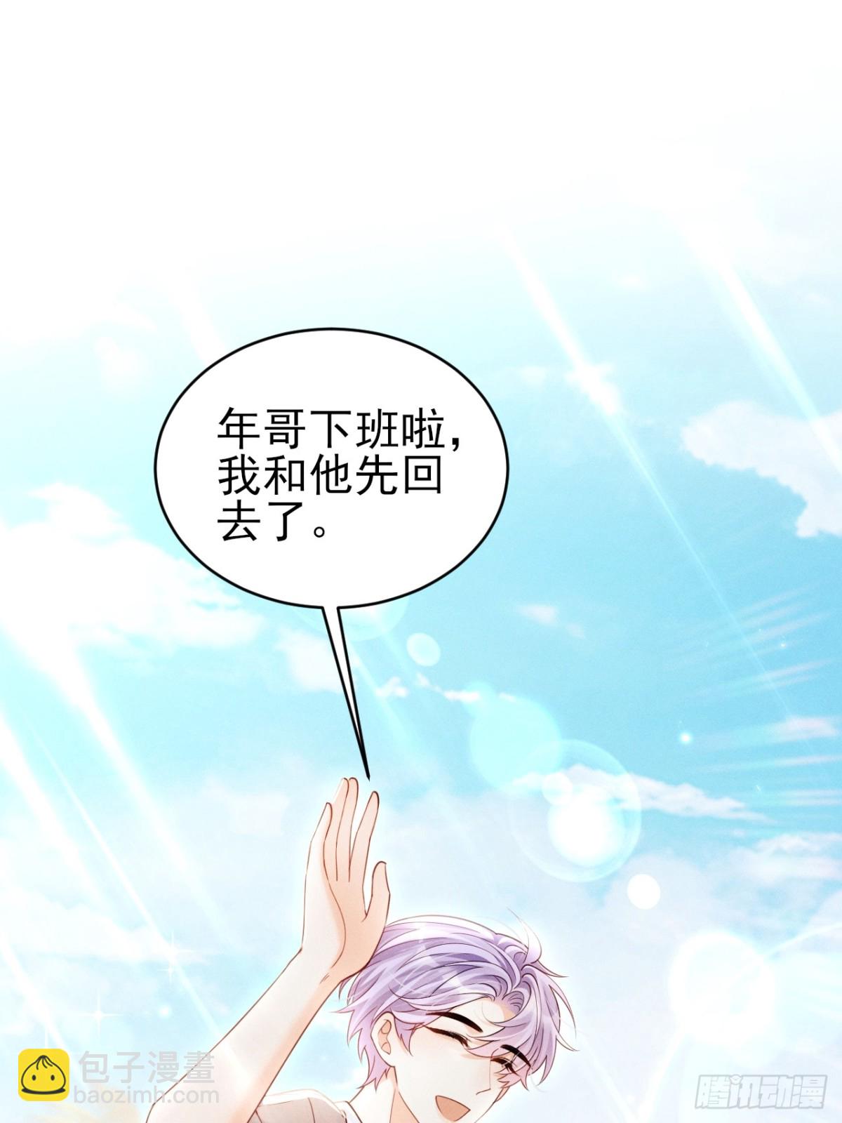 143.奇怪的&ldquo;兔子&rdquo;-第147话