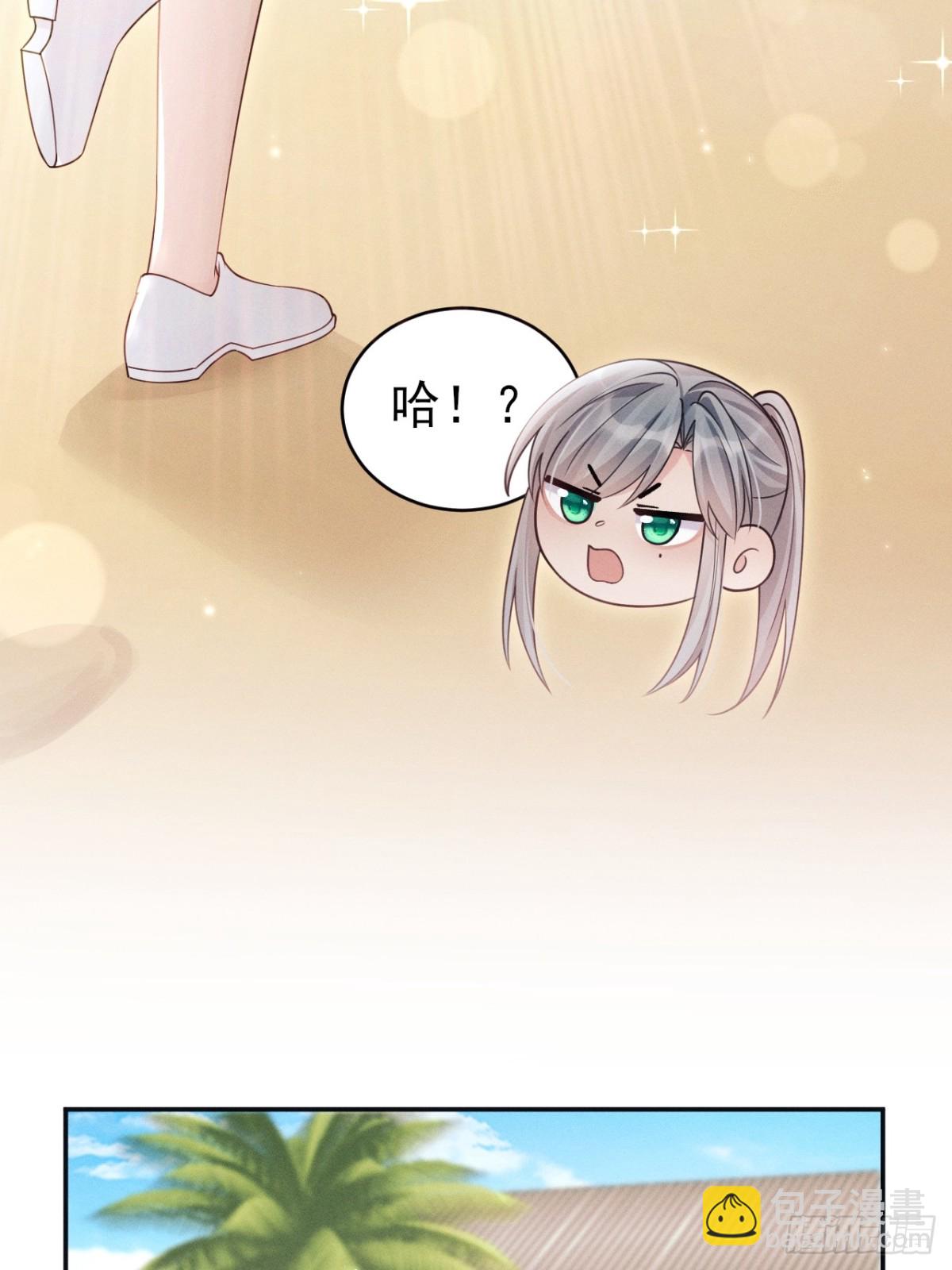 143.奇怪的&ldquo;兔子&rdquo;-第147话