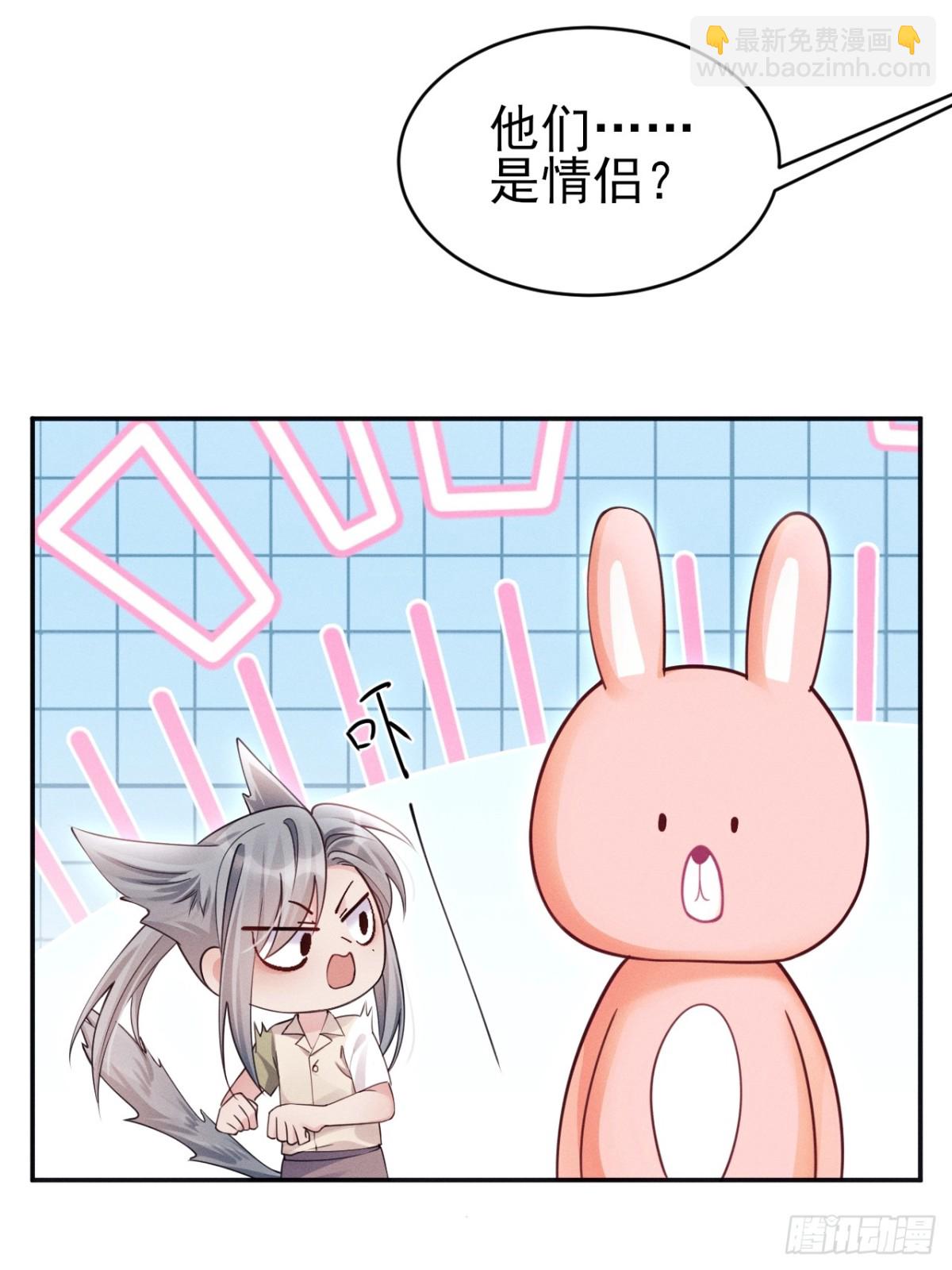 143.奇怪的&ldquo;兔子&rdquo;-第147话