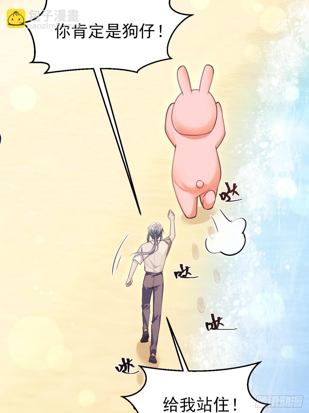 143.奇怪的&ldquo;兔子&rdquo;-第147话