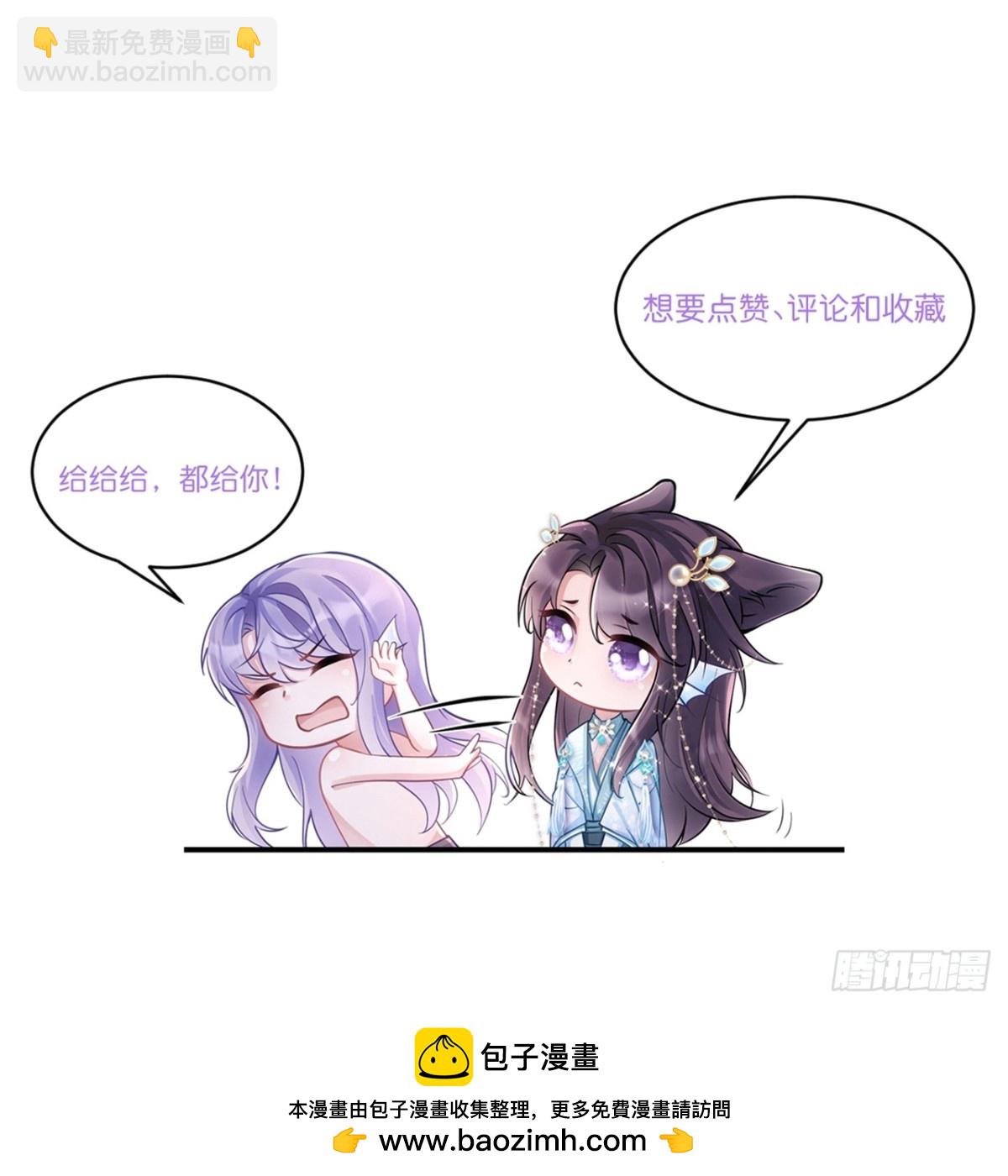 143.奇怪的&ldquo;兔子&rdquo;-第147话