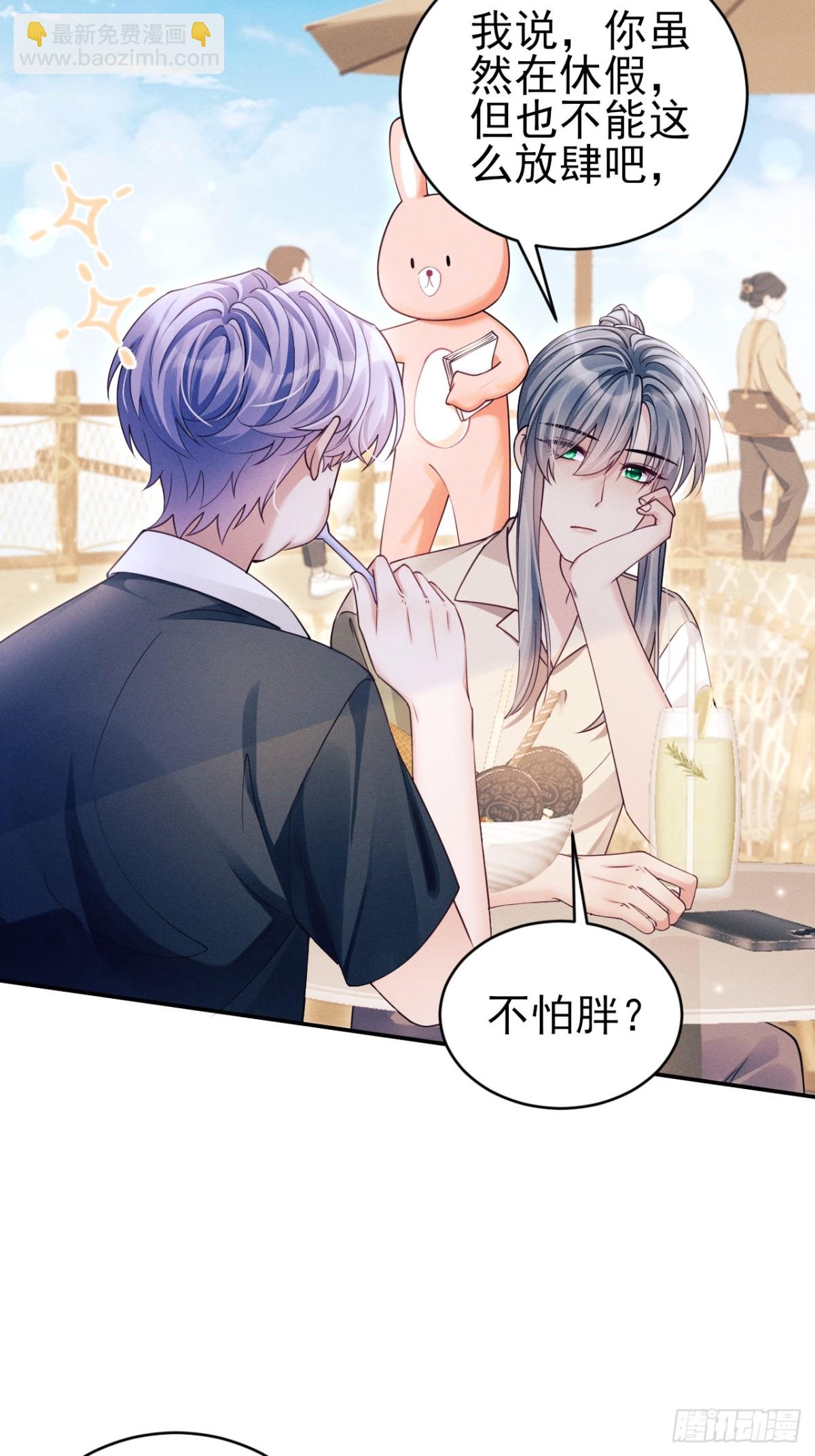 143.奇怪的&ldquo;兔子&rdquo;-第147话