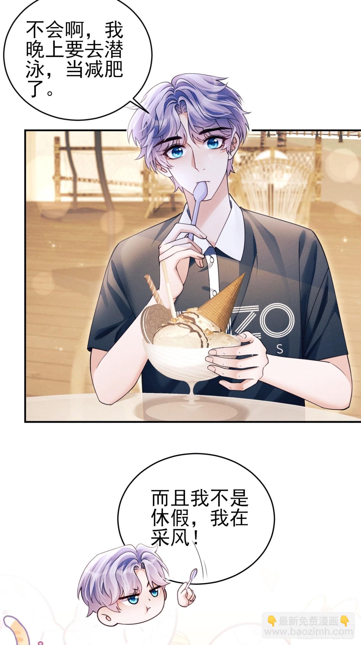 143.奇怪的&ldquo;兔子&rdquo;-第147话