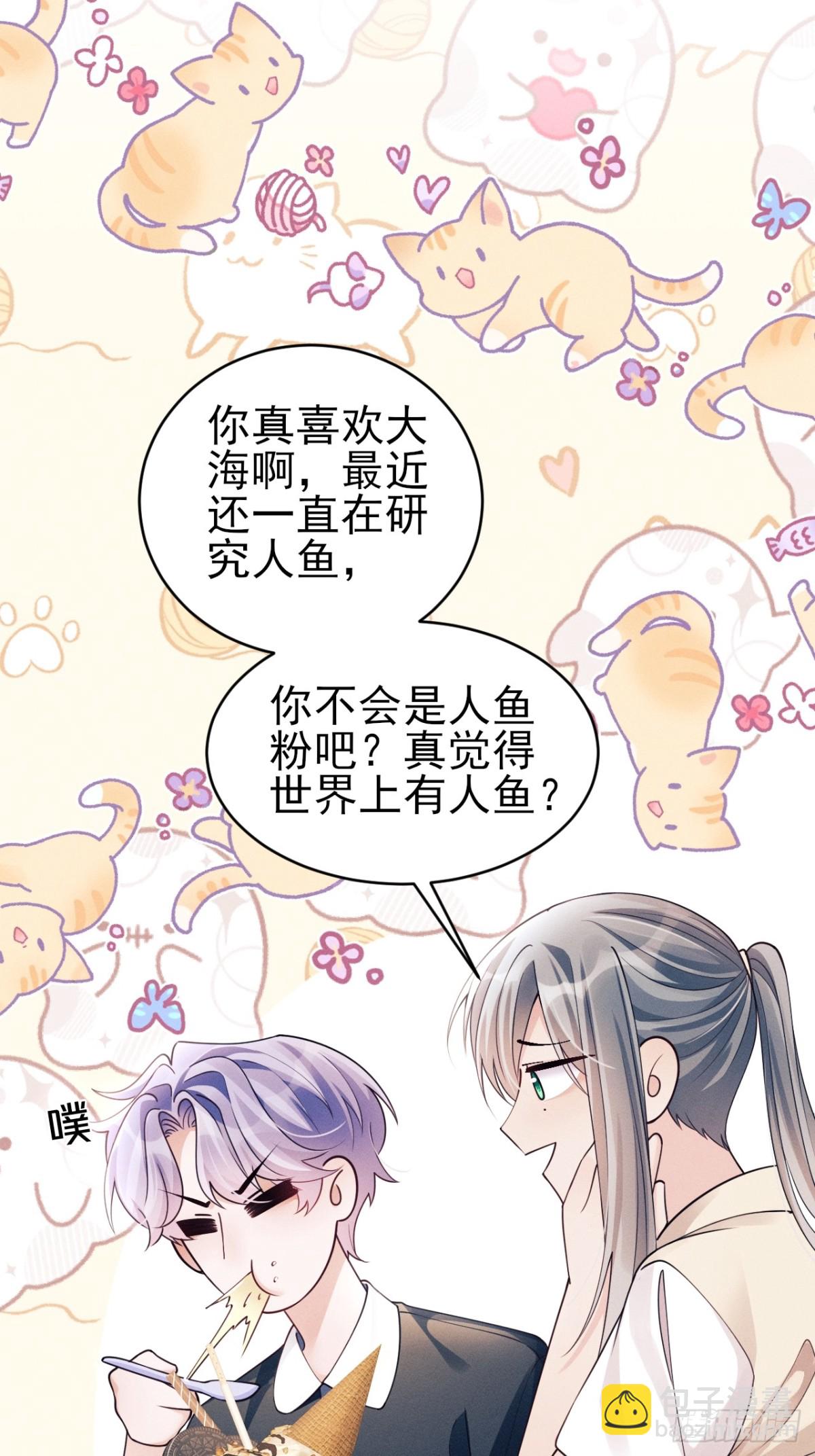 143.奇怪的&ldquo;兔子&rdquo;-第147话