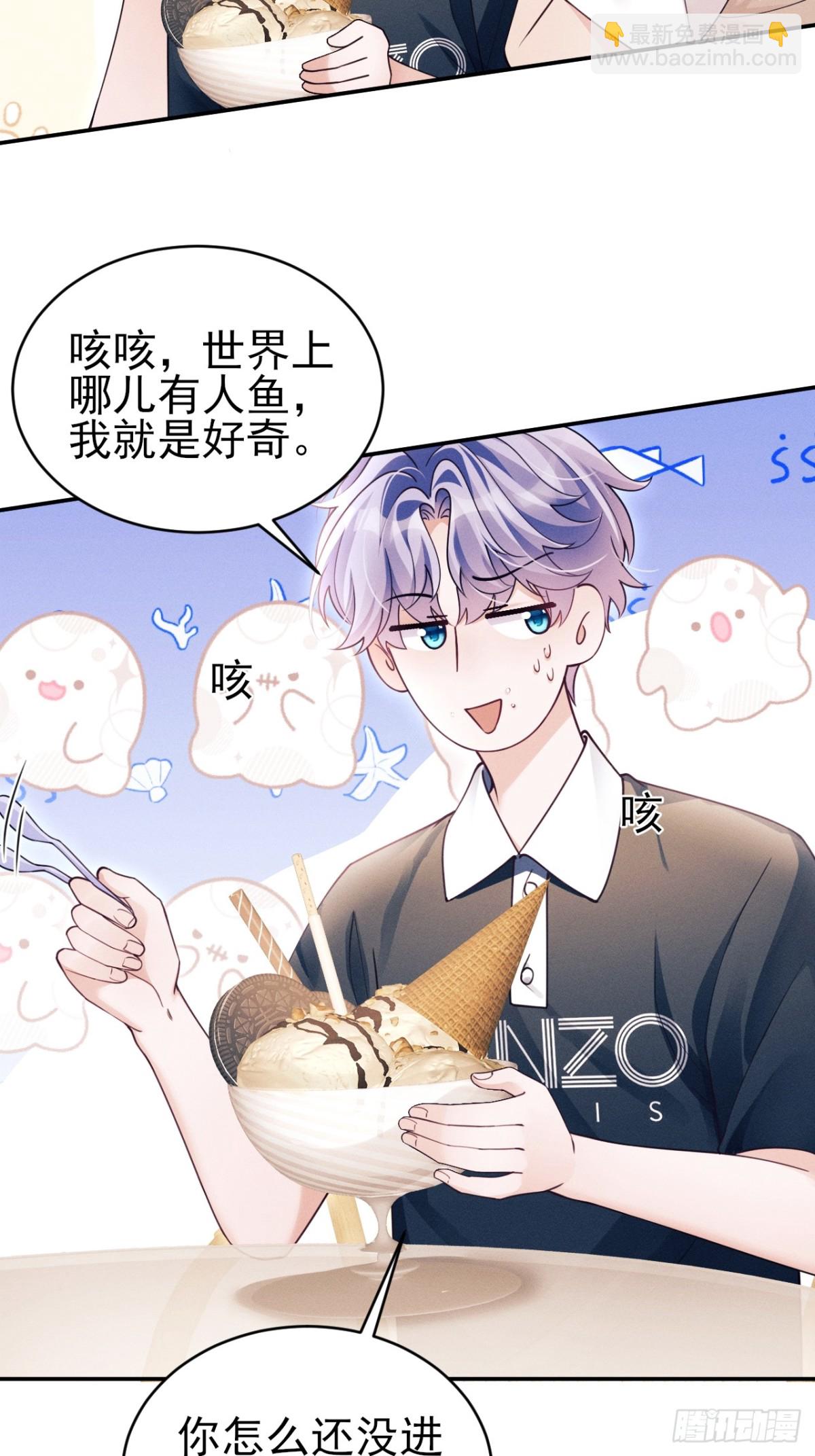 143.奇怪的&ldquo;兔子&rdquo;-第147话