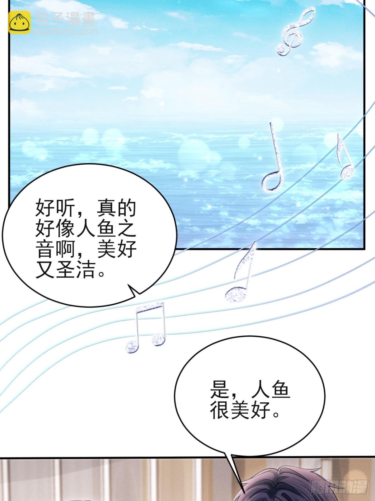 145.什么人啊！！-第149话
