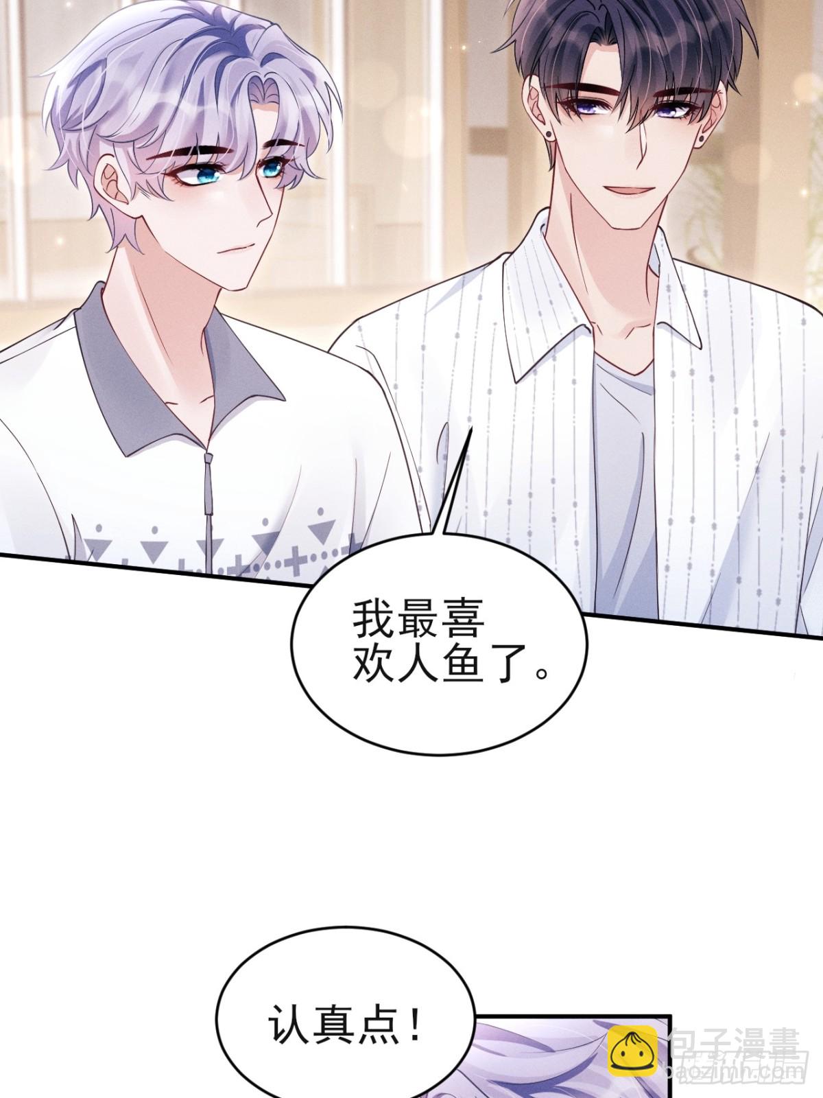 145.什么人啊！！-第149话