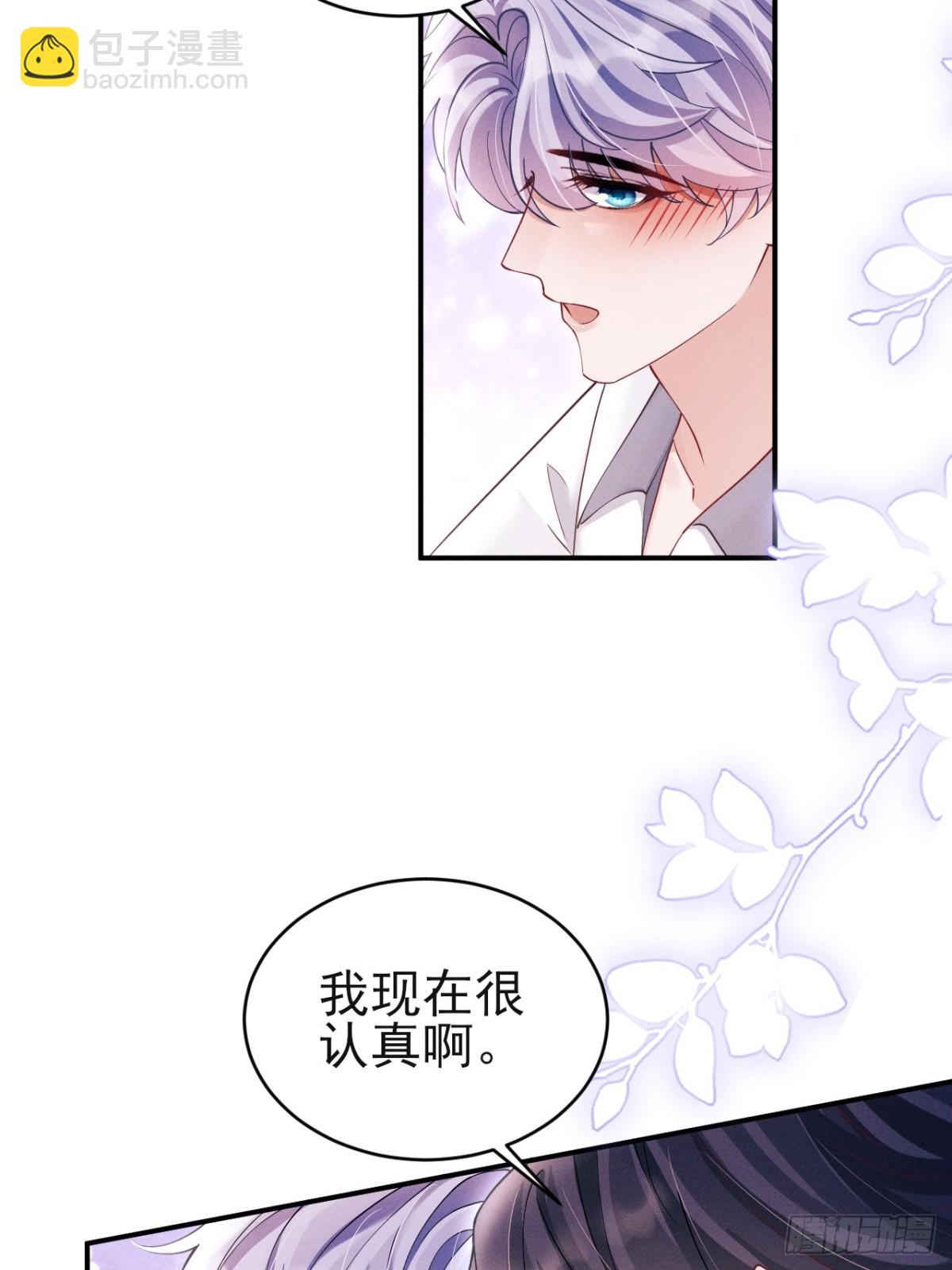 145.什么人啊！！-第149话