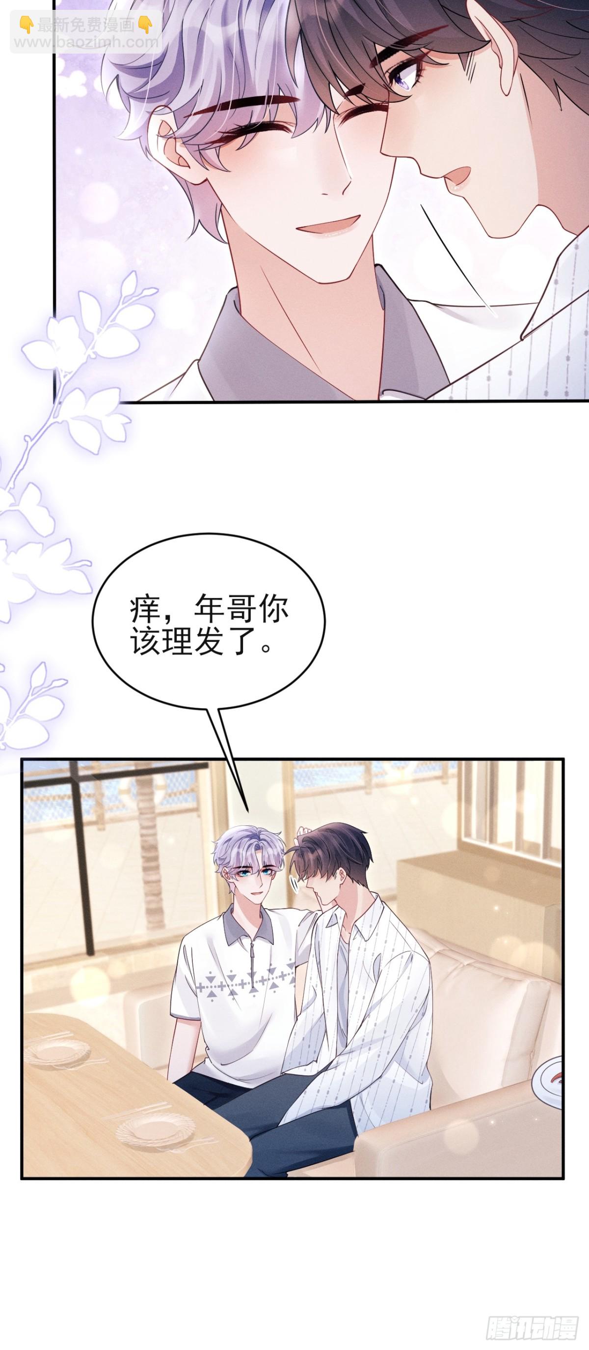 145.什么人啊！！-第149话