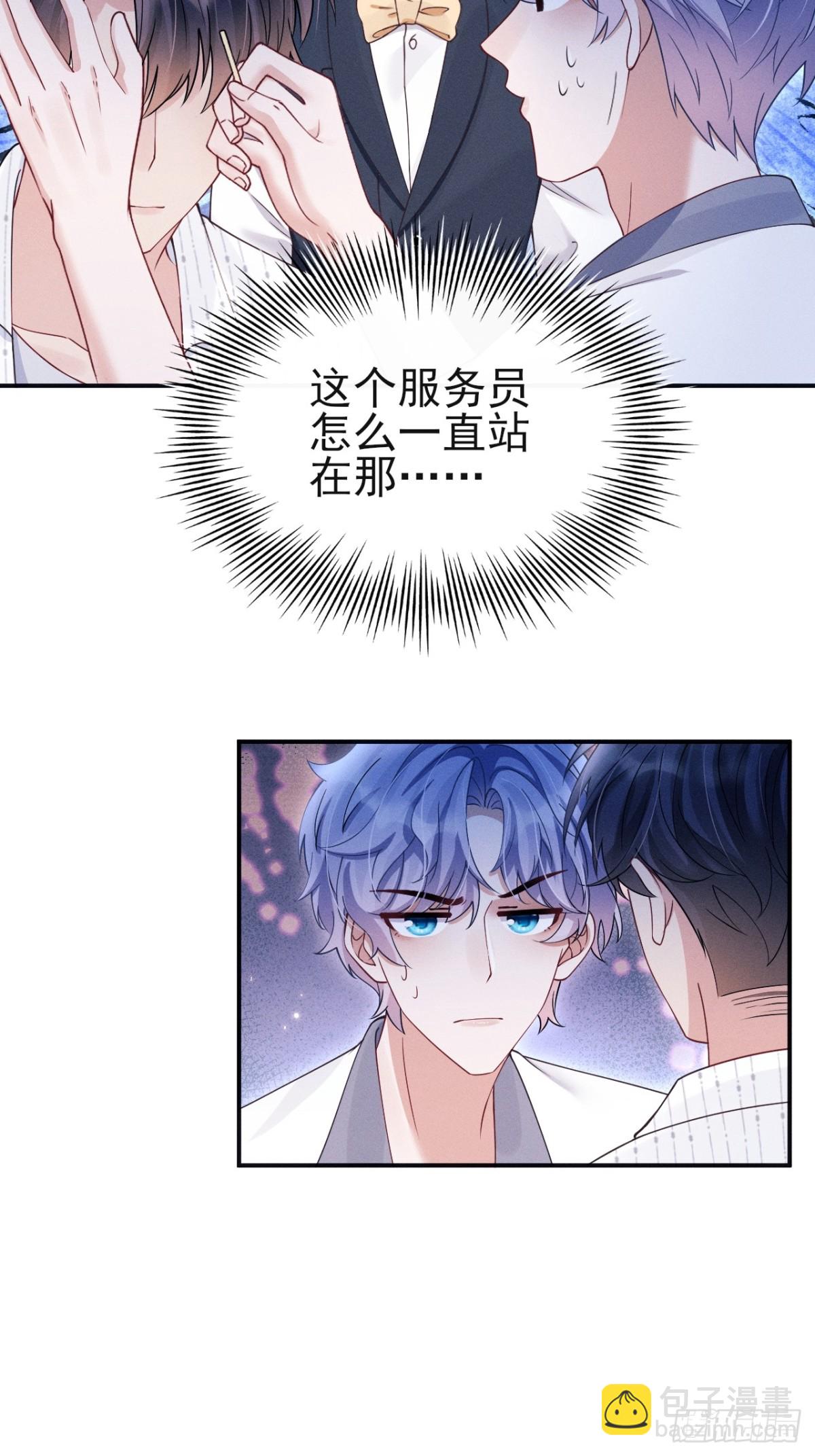 145.什么人啊！！-第149话