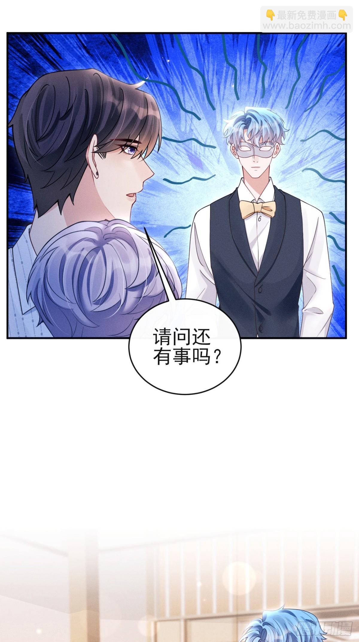 145.什么人啊！！-第149话