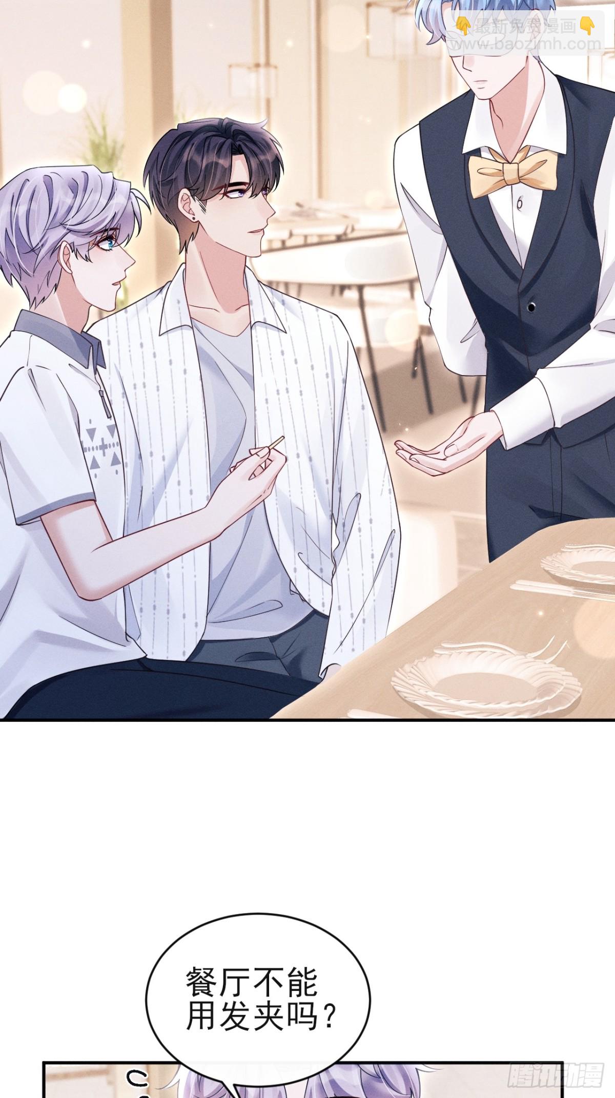 145.什么人啊！！-第149话