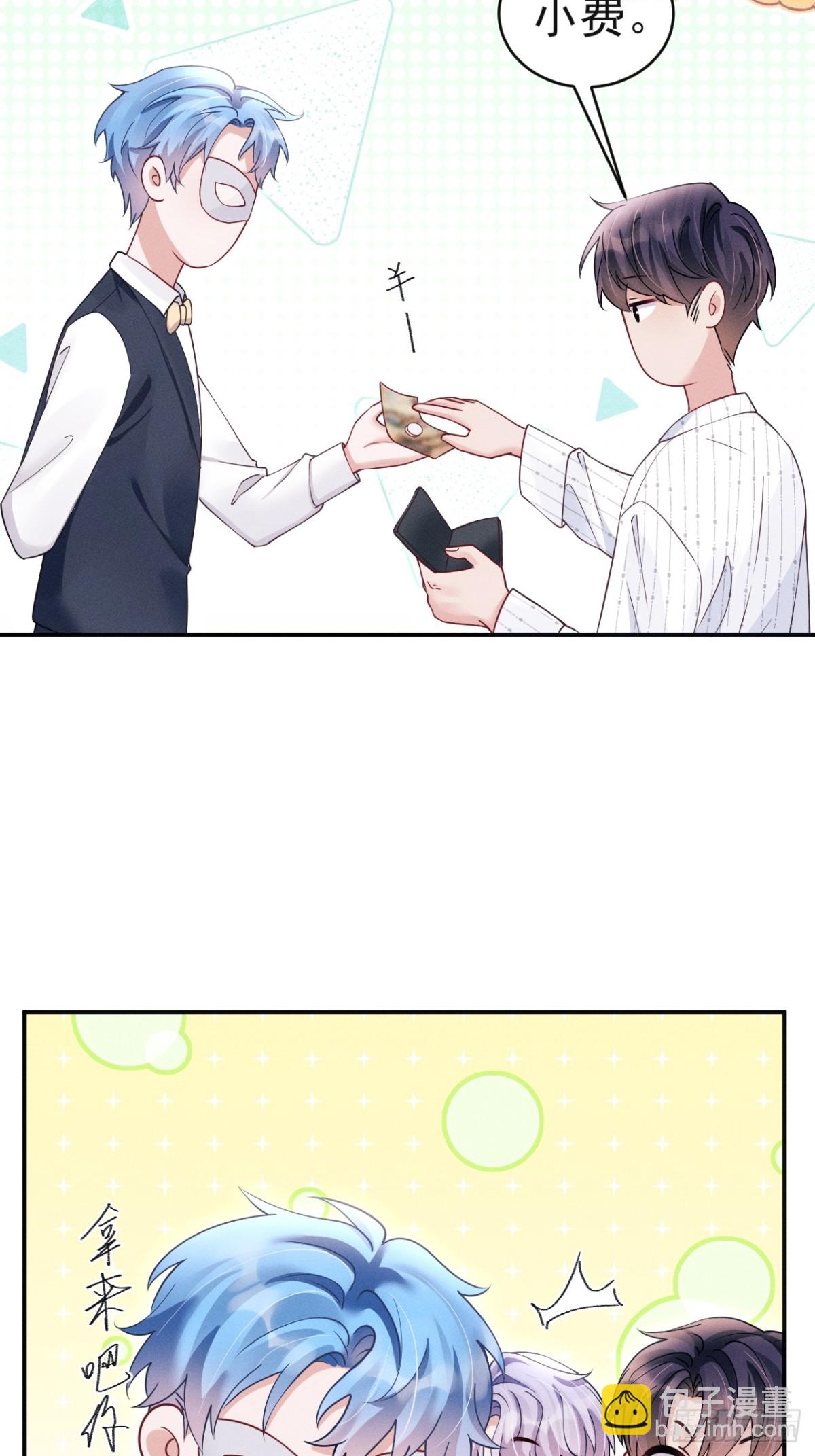 145.什么人啊！！-第149话