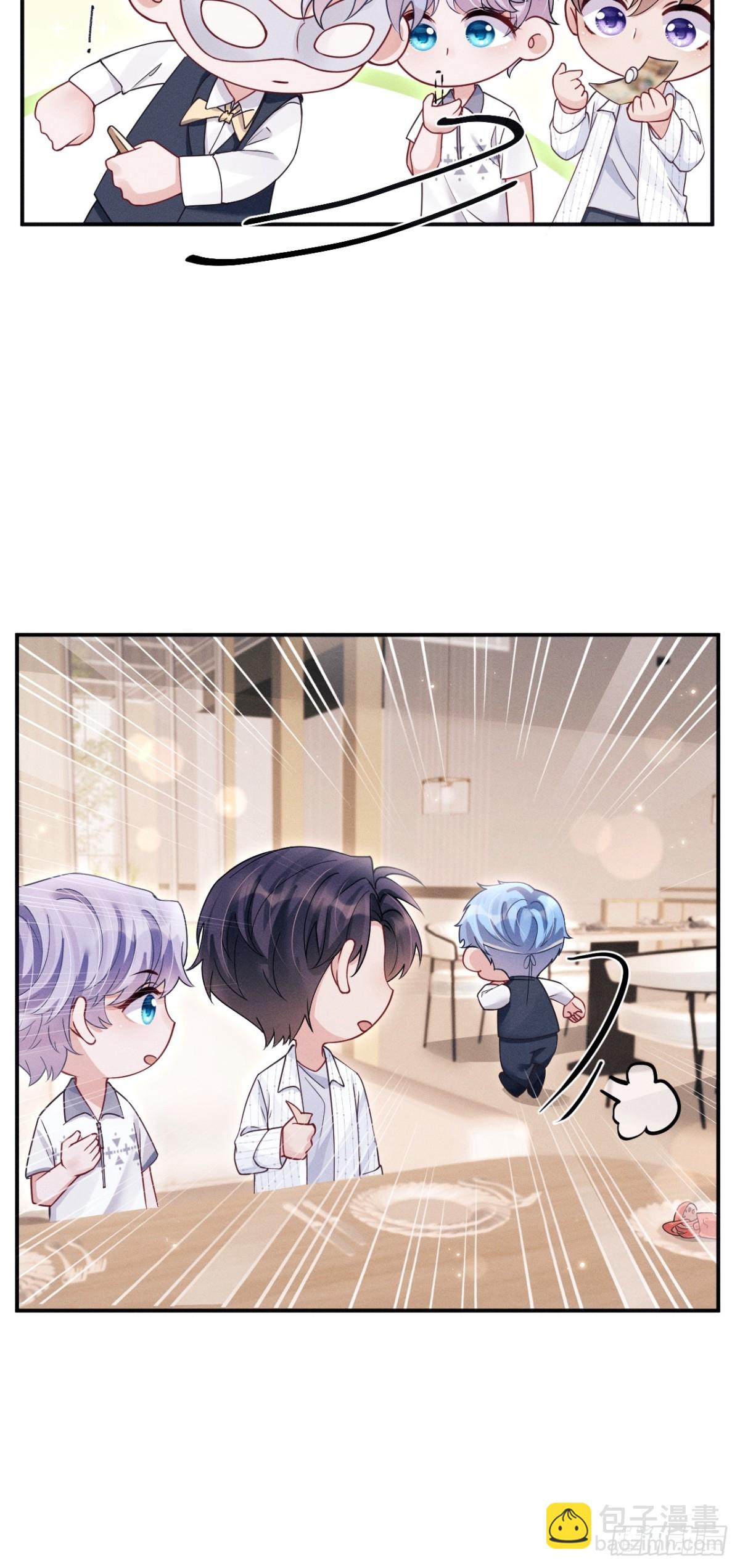 145.什么人啊！！-第149话